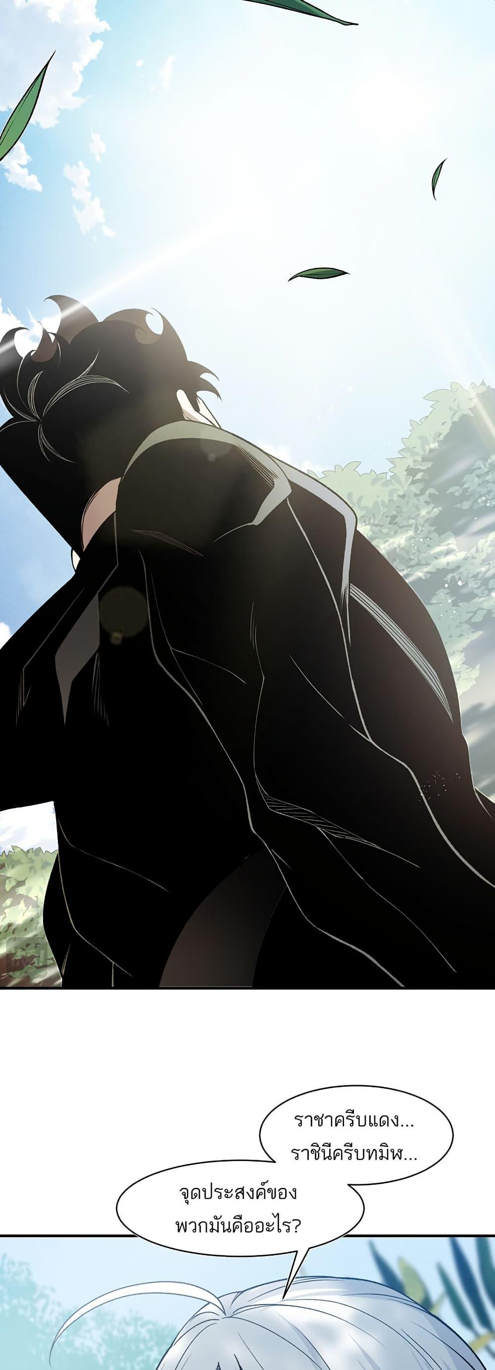 Manga-lc-com อ่านมังงะ อ่านการ์ตูน ออนไลน์ ฟรี Demonic Evolution ตอนที่ 1 2 3 4 5 6 7 8 9 10 11 12 13 14 ฟรี ไม่มีโฆษณา Manga-lc - อ่าน มังงะ อ่าน การ์ตูน ออนไลน์ อ่านมังงะ ฟรี