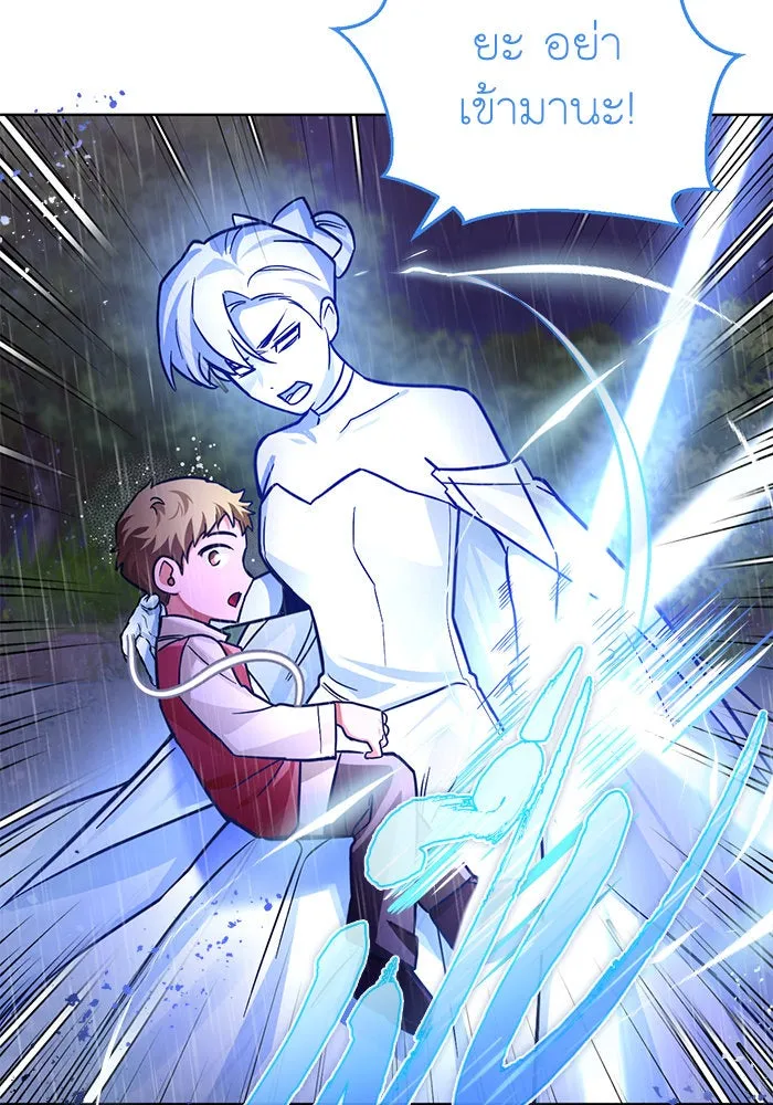 บุตรีดยุกขอไม่แต่งงานbrกับหนุ่มในฝัน ตอนที่ 41 รูปที่ 83