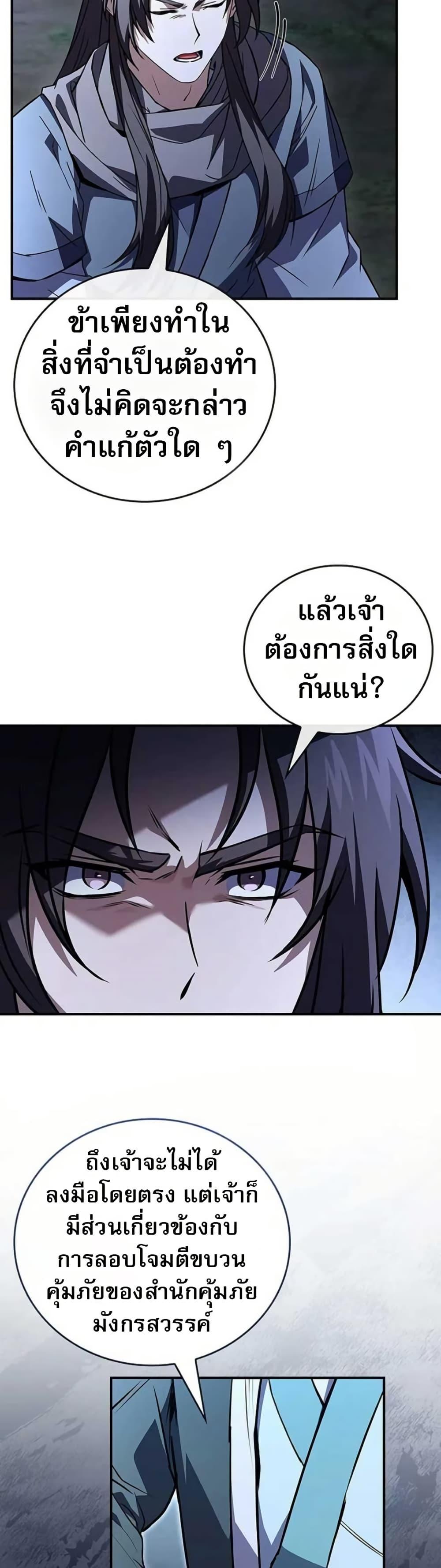 Manga-lc-com อ่านมังงะ อ่านการ์ตูน ออนไลน์ ฟรี Reincarnated Escort Warrior ตอนที่ 1 2 3 4 5 6 7 8 9 10 11 12 13 14 ฟรี ไม่มีโฆษณา Manga-lc - อ่าน มังงะ อ่าน การ์ตูน ออนไลน์ อ่านมังงะ ฟรี