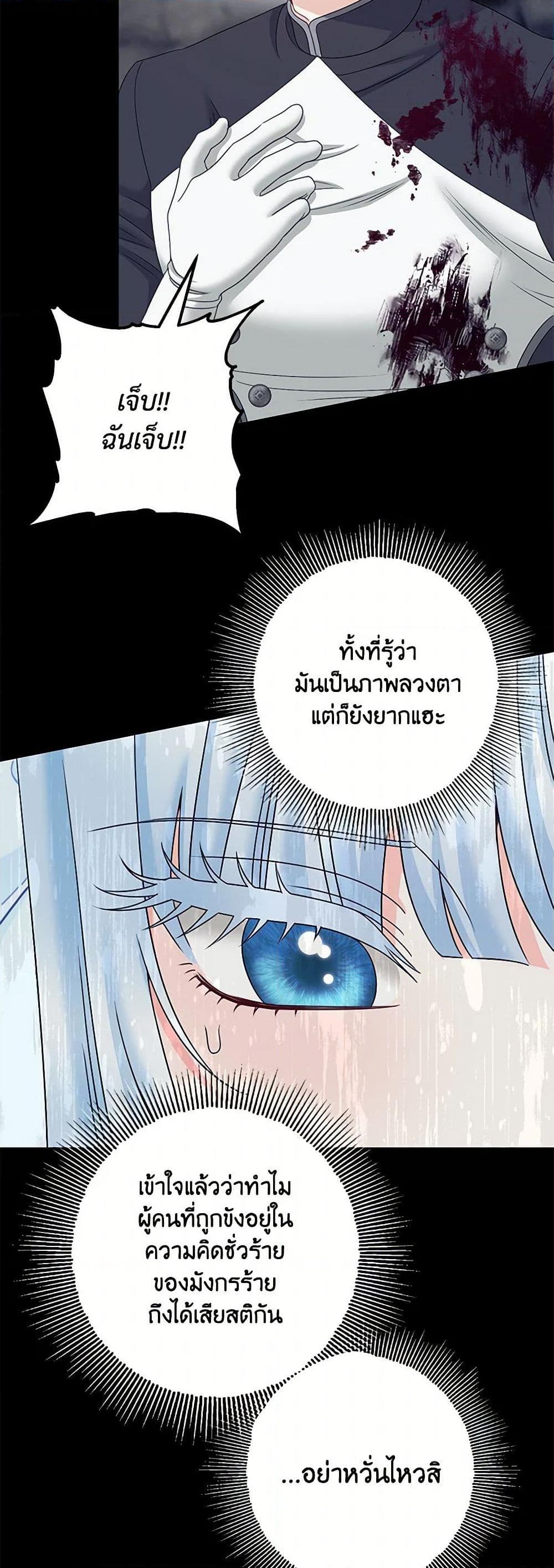 Manga-lc-com อ่านมังงะ อ่านการ์ตูน ออนไลน์ ฟรี Made Into the Main Character ตอนที่ 1 2 3 4 5 6 7 8 9 10 11 12 13 14 ฟรี ไม่มีโฆษณา Manga-lc - อ่าน มังงะ อ่าน การ์ตูน ออนไลน์ อ่านมังงะ ฟรี