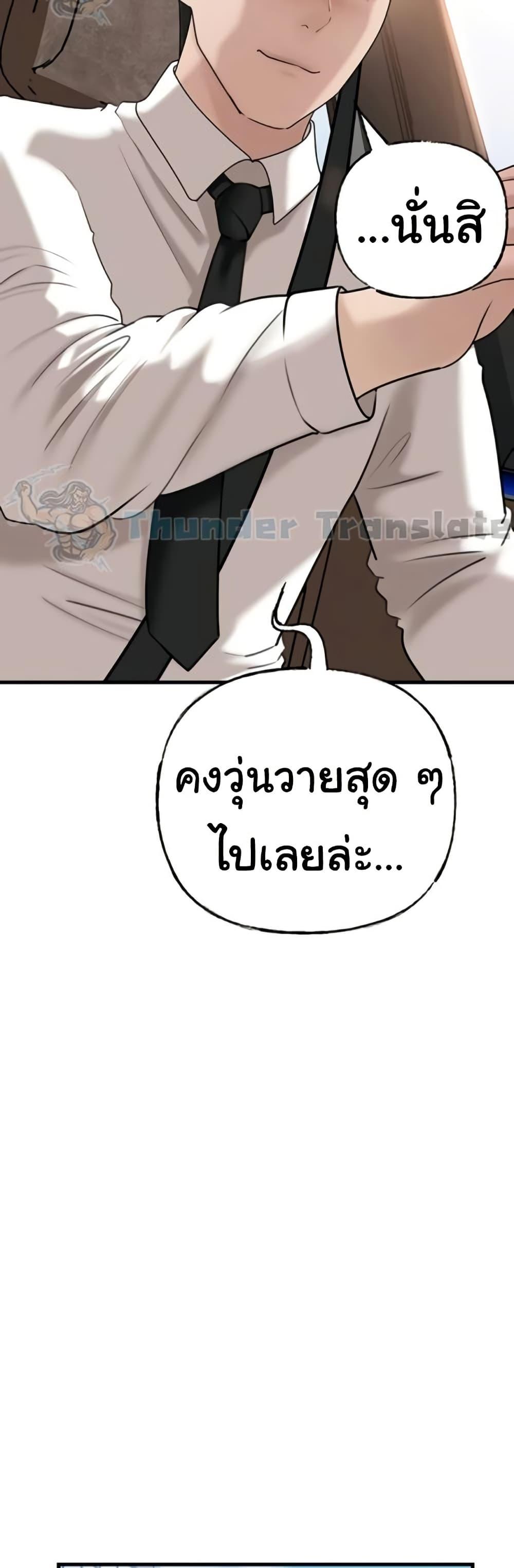 Doujin-Lc- อ่าน โดจิน มังฮวา เกาหลี ญี่ปุ่น จีน แปลไทย Not the Daughter ตอนที่ 1 2 3 4 5 6 7 8 9 10 11 12 13 14 ฟรี ไม่มีโฆษณา อ่าน โดจิน Manhwa เกาหลี ญี่ปุ่น จีน เรามีครบ คัดมาให้เน้นๆ โดจิน 18+ รับประกันความฟินโดย  Doujin Lc