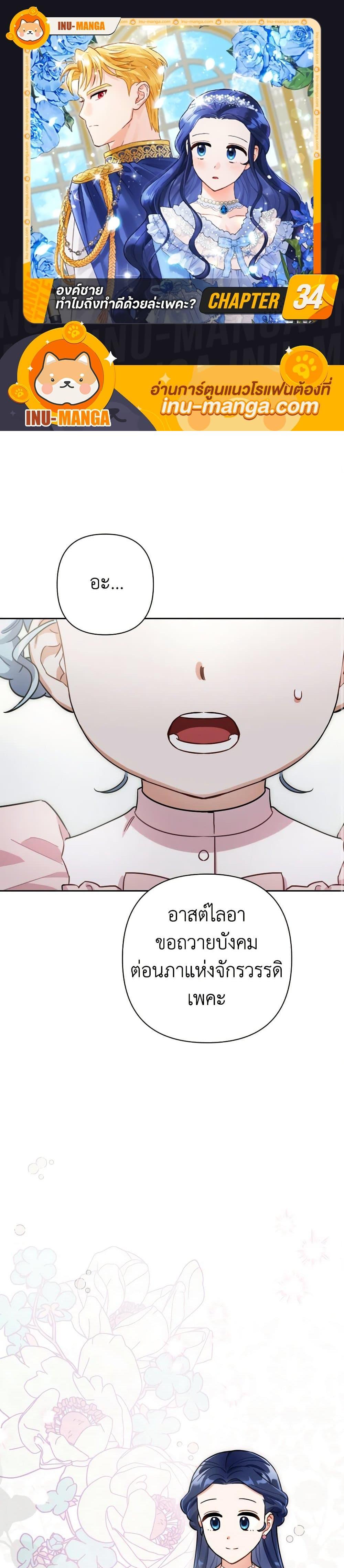 Manga-lc-com อ่านมังงะ อ่านการ์ตูน ออนไลน์ ฟรี Prince, Why Are You Nice to Me ตอนที่ 1 2 3 4 5 6 7 8 9 10 11 12 13 14 ฟรี ไม่มีโฆษณา Manga-lc - อ่าน มังงะ อ่าน การ์ตูน ออนไลน์ อ่านมังงะ ฟรี