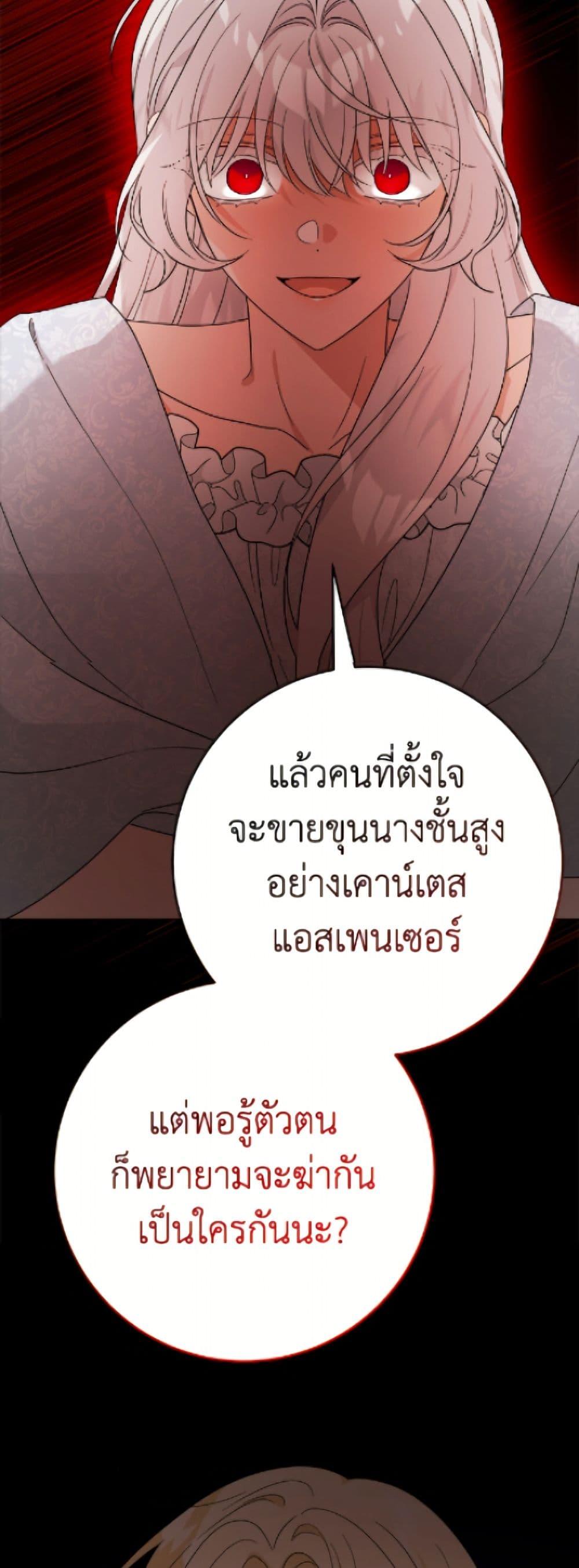 Manga-lc-com อ่านมังงะ อ่านการ์ตูน ออนไลน์ ฟรี The Male Lead is in Charge of the Successor ตอนที่ 1 2 3 4 5 6 7 8 9 10 11 12 13 14 ฟรี ไม่มีโฆษณา Manga-lc - อ่าน มังงะ อ่าน การ์ตูน ออนไลน์ อ่านมังงะ ฟรี