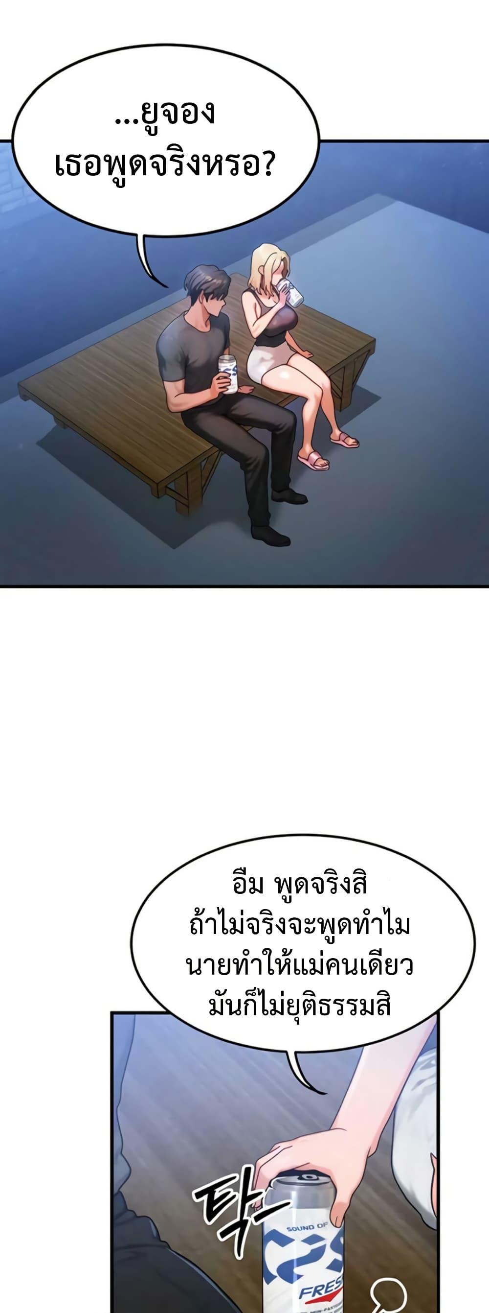 Doujin-Lc- อ่าน โดจิน มังฮวา เกาหลี ญี่ปุ่น จีน แปลไทย My Body ตอนที่ 1 2 3 4 5 6 7 8 9 10 11 12 13 14 ฟรี ไม่มีโฆษณา อ่าน โดจิน Manhwa เกาหลี ญี่ปุ่น จีน เรามีครบ คัดมาให้เน้นๆ โดจิน 18+ รับประกันความฟินโดย  Doujin Lc