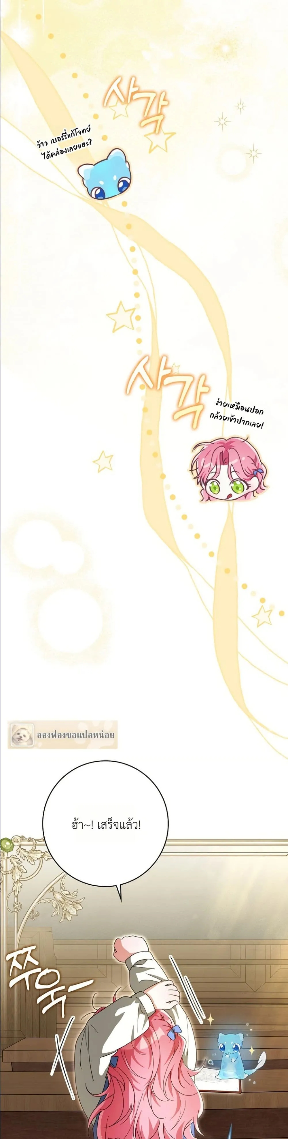 Manga-lc-com อ่านมังงะ อ่านการ์ตูน ออนไลน์ ฟรี I Will Save My Dad ตอนที่ 1 2 3 4 5 6 7 8 9 10 11 12 13 14 ฟรี ไม่มีโฆษณา Manga-lc - อ่าน มังงะ อ่าน การ์ตูน ออนไลน์ อ่านมังงะ ฟรี