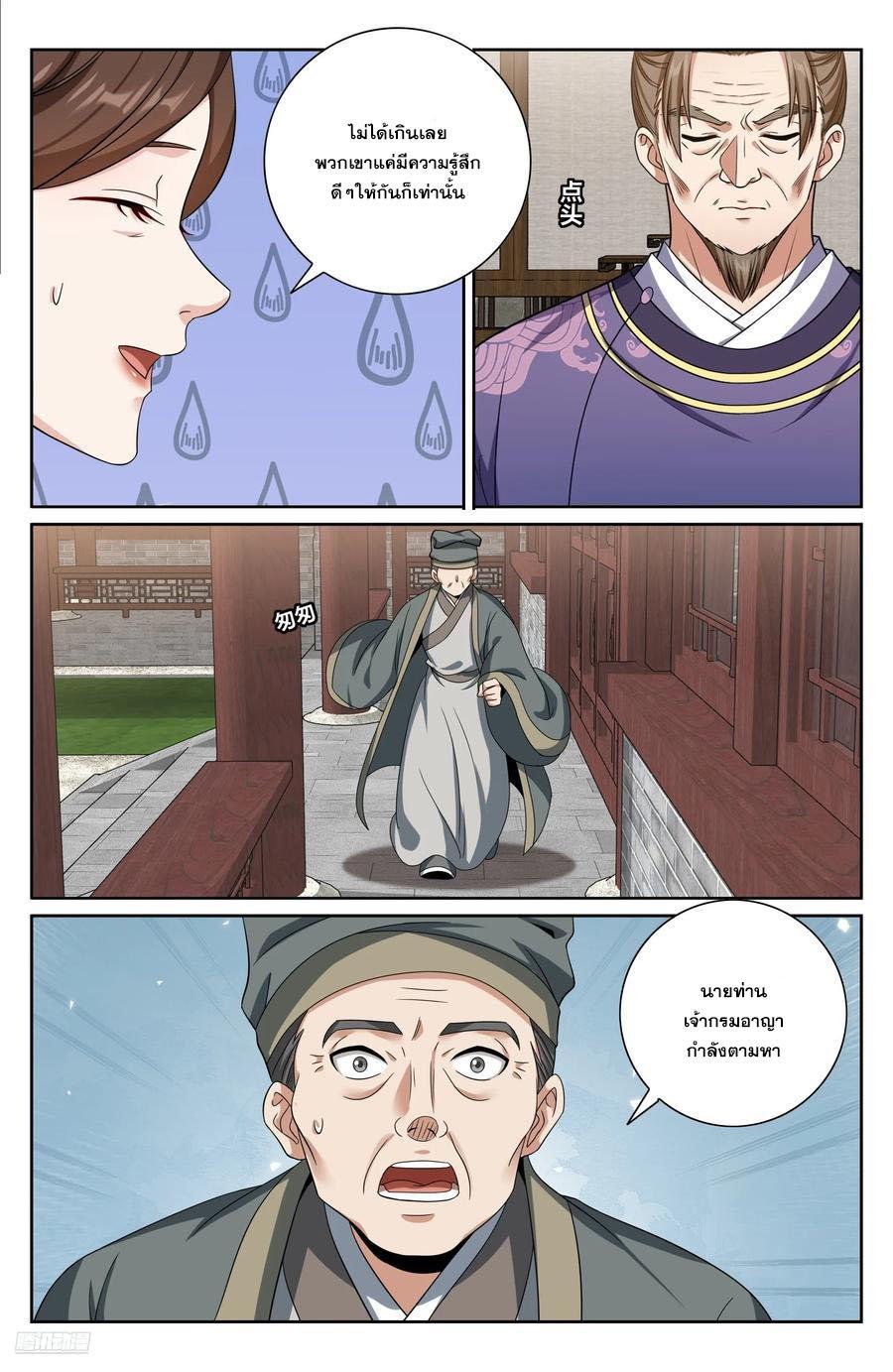 Manga-lc-com อ่านมังงะ อ่านการ์ตูน ออนไลน์ ฟรี Nightwatcher ตอนที่ 1 2 3 4 5 6 7 8 9 10 11 12 13 14 ฟรี ไม่มีโฆษณา Manga-lc - อ่าน มังงะ อ่าน การ์ตูน ออนไลน์ อ่านมังงะ ฟรี