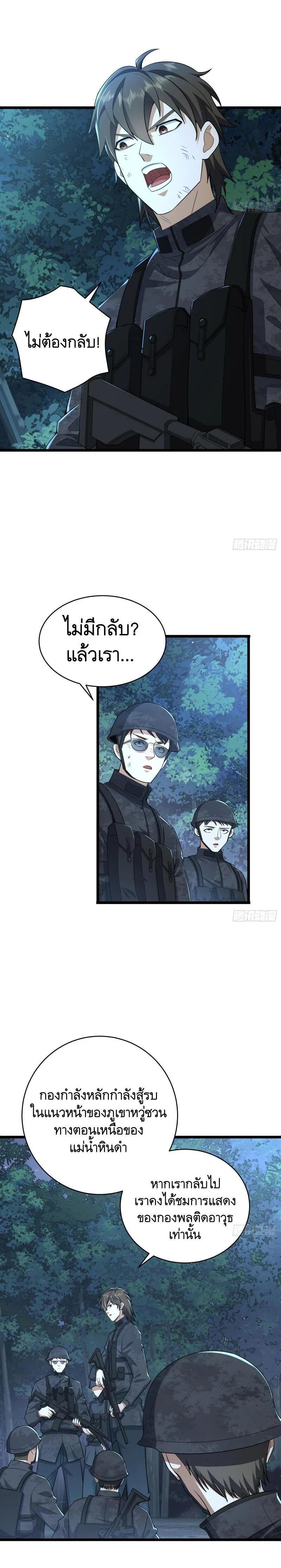 Manga-lc-com อ่านมังงะ อ่านการ์ตูน ออนไลน์ ฟรี The First Order ตอนที่ 1 2 3 4 5 6 7 8 9 10 11 12 13 14 ฟรี ไม่มีโฆษณา Manga-lc - อ่าน มังงะ อ่าน การ์ตูน ออนไลน์ อ่านมังงะ ฟรี