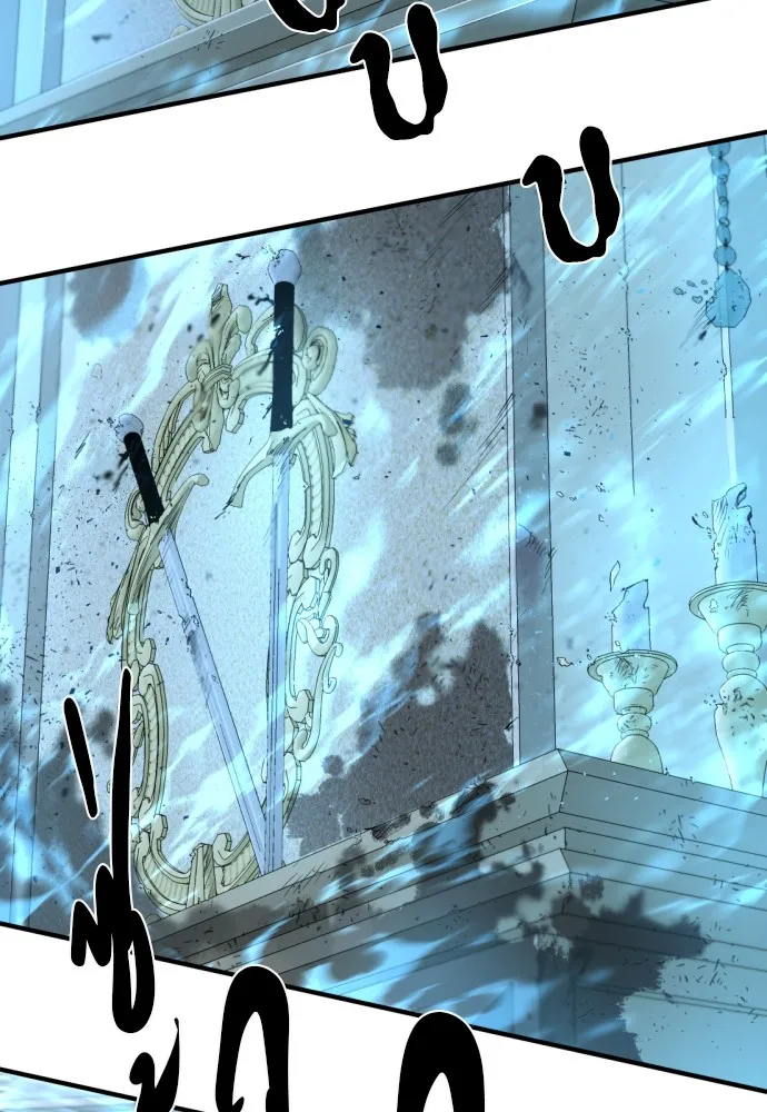 ยอดสถาปนิกผู้พิทักษ์อาณาจักร ตอนที่ 46 รูปที่ 31