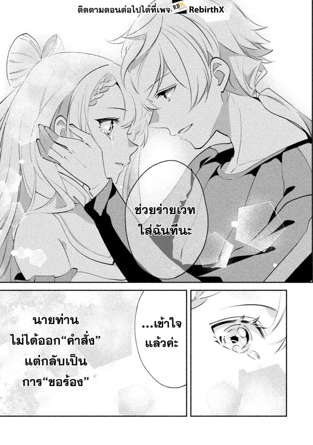 Manga-lc-com อ่านมังงะ อ่านการ์ตูน ออนไลน์ ฟรี Munou wa Fuyou to Iware “Tokei Tsukai” no Boku wa Shokunin Guild kara Oidasareru mo, Dungeon no Shinbu de Shin mo Chikara ni Kakusei suru ตอนที่ 1 2 3 4 5 6 7 8 9 10 11 12 13 14 ฟรี ไม่มีโฆษณา Manga-lc - อ่าน มังงะ อ่าน การ์ตูน ออนไลน์ อ่านมังงะ ฟรี