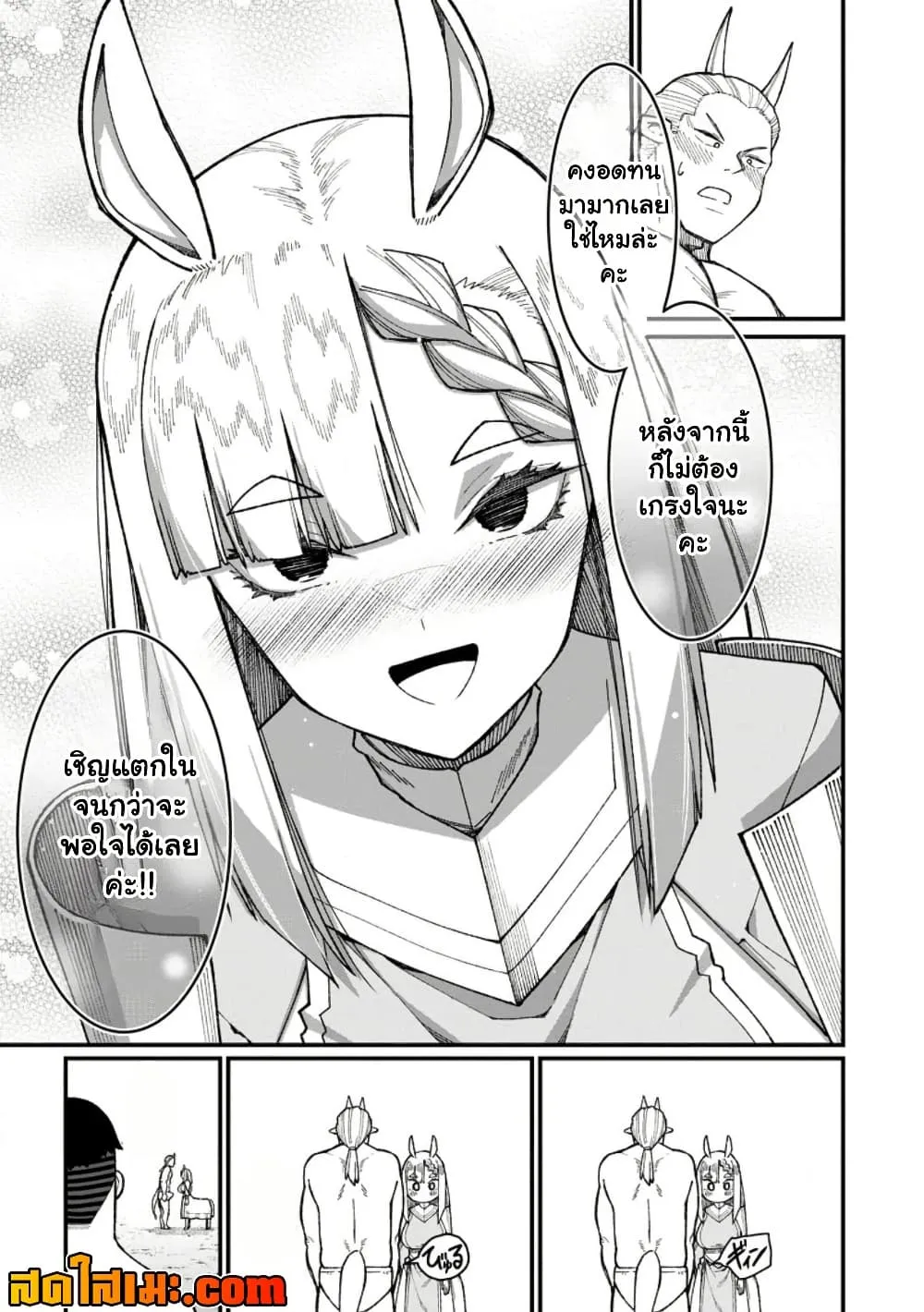 Manga-lc-com อ่านมังงะ อ่านการ์ตูน ออนไลน์ ฟรี Harem Ou no isekai Press Manyuuki ตอนที่ 1 2 3 4 5 6 7 8 9 10 11 12 13 14 ฟรี ไม่มีโฆษณา Manga-lc - อ่าน มังงะ อ่าน การ์ตูน ออนไลน์ อ่านมังงะ ฟรี