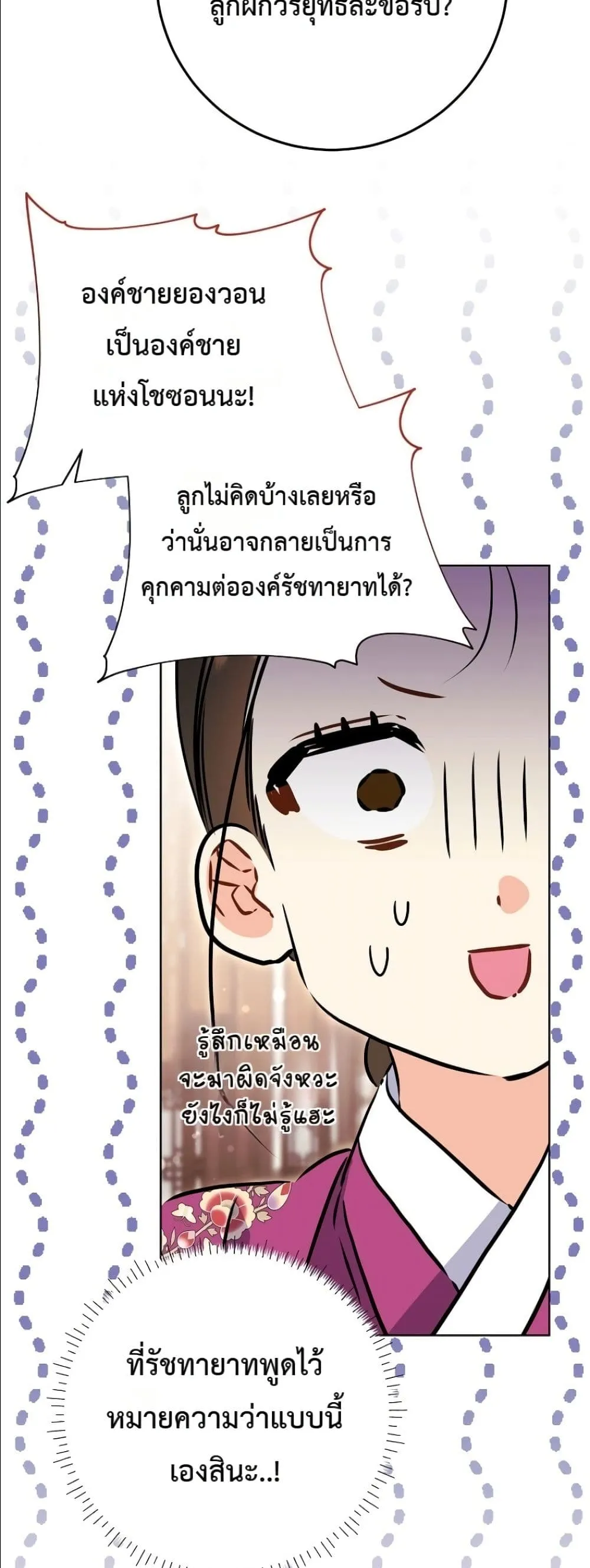 Manga-lc-com อ่านมังงะ อ่านการ์ตูน ออนไลน์ ฟรี The Princess’s Guide to a Perfect Life ตอนที่ 1 2 3 4 5 6 7 8 9 10 11 12 13 14 ฟรี ไม่มีโฆษณา Manga-lc - อ่าน มังงะ อ่าน การ์ตูน ออนไลน์ อ่านมังงะ ฟรี