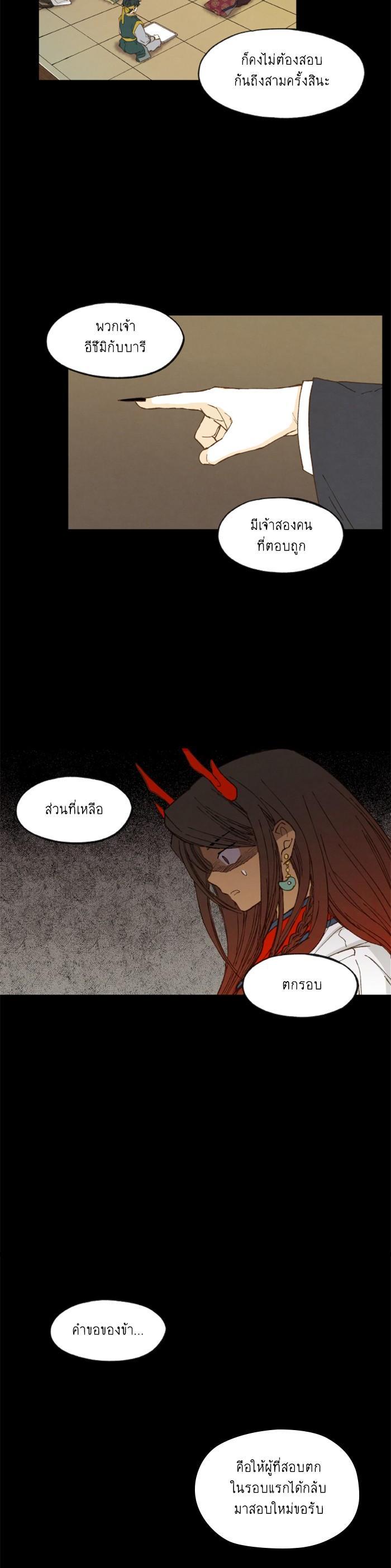 Manga-lc-com อ่านมังงะ อ่านการ์ตูน ออนไลน์ ฟรี How to Become a Dragon ตอนที่ 1 2 3 4 5 6 7 8 9 10 11 12 13 14 ฟรี ไม่มีโฆษณา Manga-lc - อ่าน มังงะ อ่าน การ์ตูน ออนไลน์ อ่านมังงะ ฟรี