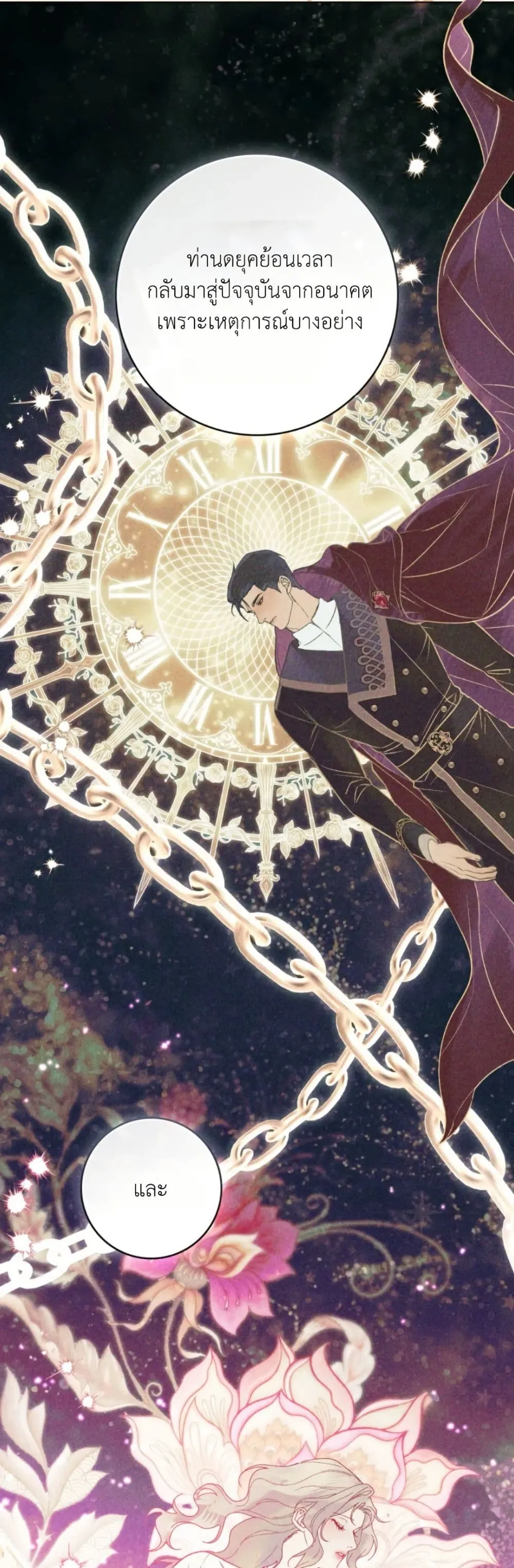 Manga-lc-com อ่านมังงะ อ่านการ์ตูน ออนไลน์ ฟรี A Wicked Husband ตอนที่ 1 2 3 4 5 6 7 8 9 10 11 12 13 14 ฟรี ไม่มีโฆษณา Manga-lc - อ่าน มังงะ อ่าน การ์ตูน ออนไลน์ อ่านมังงะ ฟรี