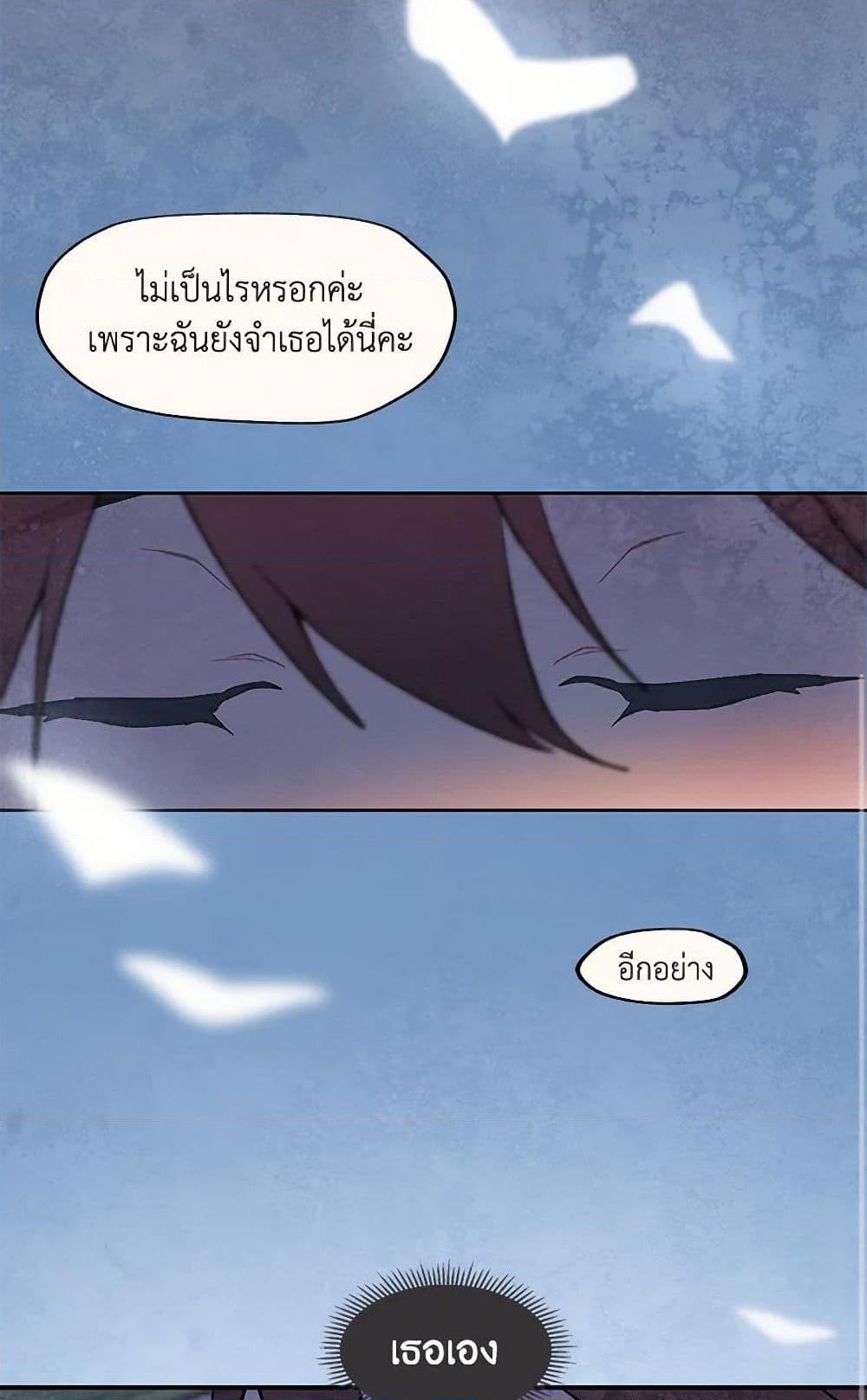 Manga-lc-com อ่านมังงะ อ่านการ์ตูน ออนไลน์ ฟรี Wait Where the Shooting Star Falls ตอนที่ 1 2 3 4 5 6 7 8 9 10 11 12 13 14 ฟรี ไม่มีโฆษณา Manga-lc - อ่าน มังงะ อ่าน การ์ตูน ออนไลน์ อ่านมังงะ ฟรี