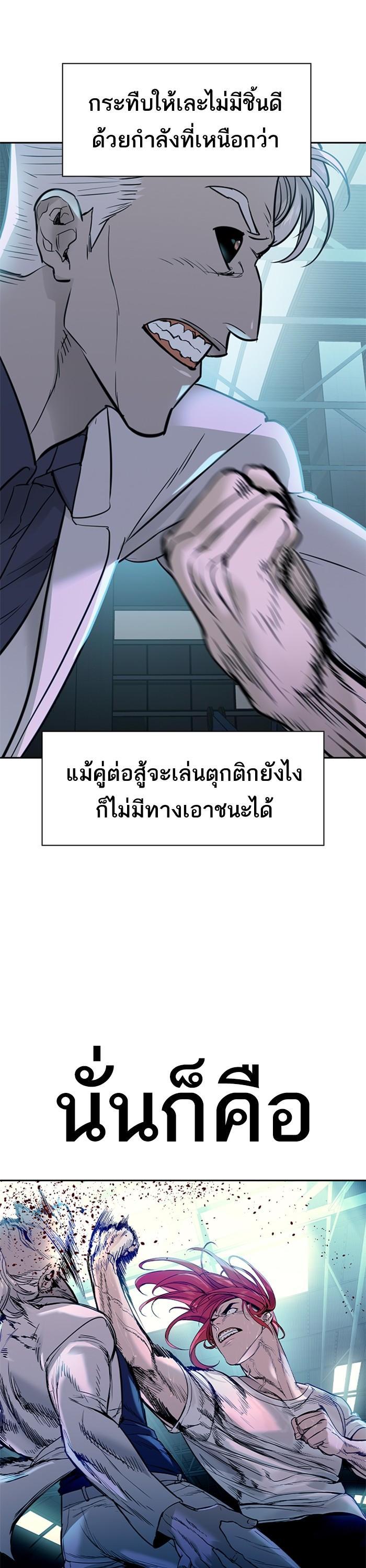 Manga-lc-com อ่านมังงะ อ่านการ์ตูน ออนไลน์ ฟรี The World Is Money and Power กลโกงโลกพนัน ตอนที่ 1 2 3 4 5 6 7 8 9 10 11 12 13 14 ฟรี ไม่มีโฆษณา Manga-lc - อ่าน มังงะ อ่าน การ์ตูน ออนไลน์ อ่านมังงะ ฟรี