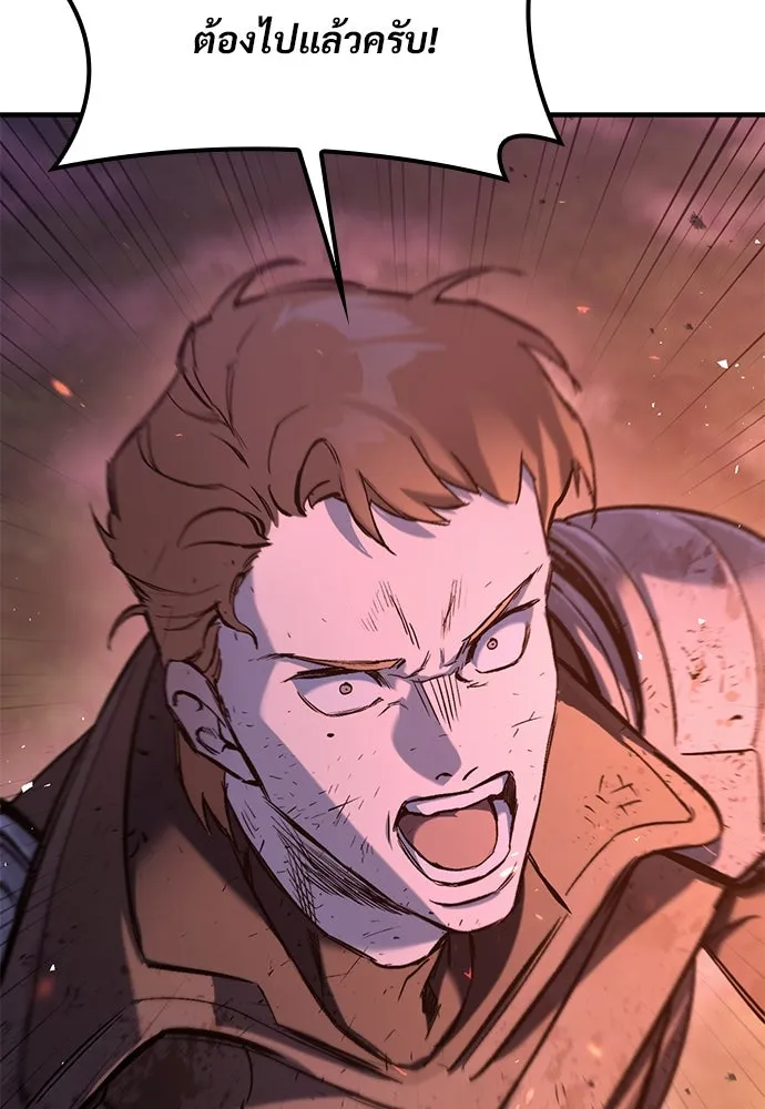 อัศวินวันเดียว ตอนที่ 14 รูปที่ 92