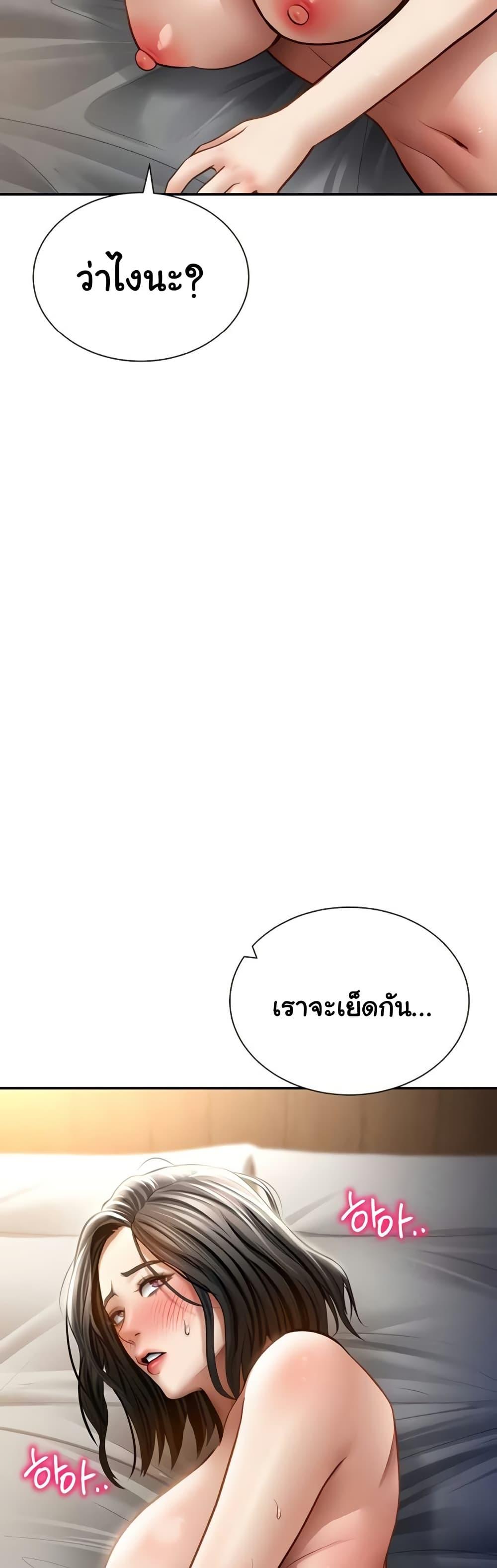 Doujin-Lc- อ่าน โดจิน มังฮวา เกาหลี ญี่ปุ่น จีน แปลไทย My Eyes Now See ตอนที่ 1 2 3 4 5 6 7 8 9 10 11 12 13 14 ฟรี ไม่มีโฆษณา อ่าน โดจิน Manhwa เกาหลี ญี่ปุ่น จีน เรามีครบ คัดมาให้เน้นๆ โดจิน 18+ รับประกันความฟินโดย  Doujin Lc