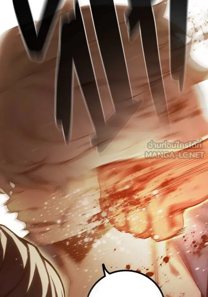 เยาวชนคนคุก ตอนที่ 46 รูปที่ 44