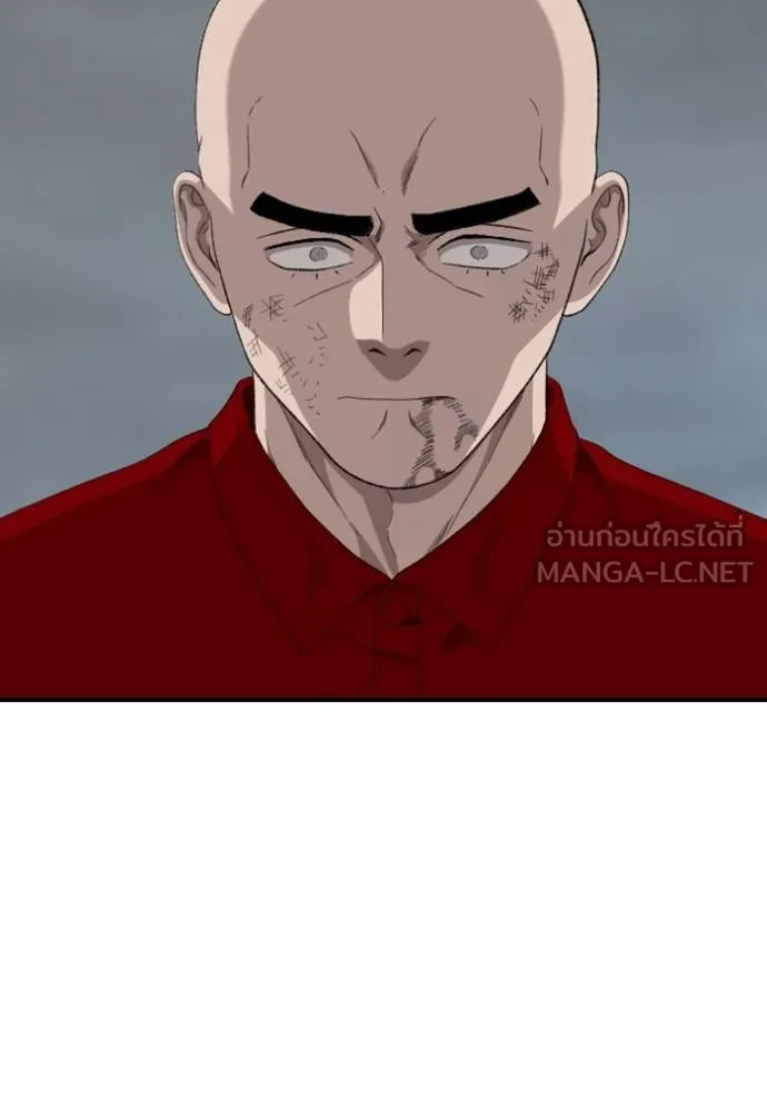 BAD GUY ตอนที่ 248 รูปที่ 72