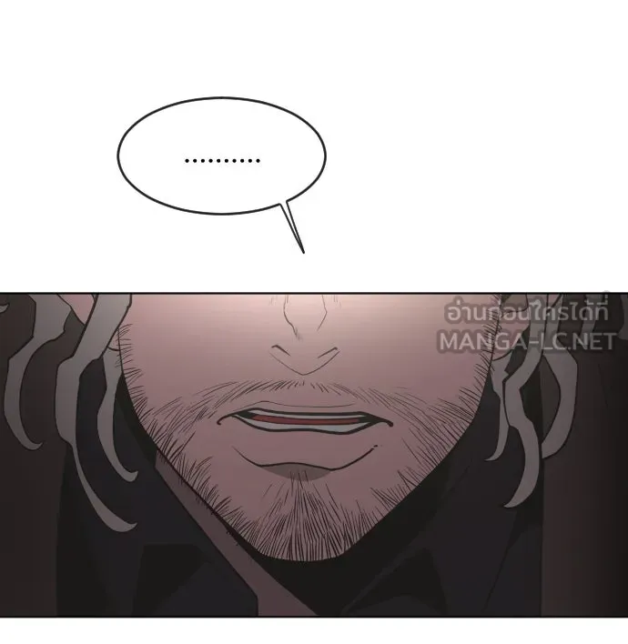 ยุคแห่งยอดมนุษย์ ตอนที่ 49 รูปที่ 90