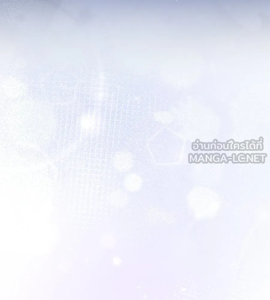 เบื้องหลังรอยยิ้มของเจ้าหญิง ตอนที่ 16 รูปที่ 213