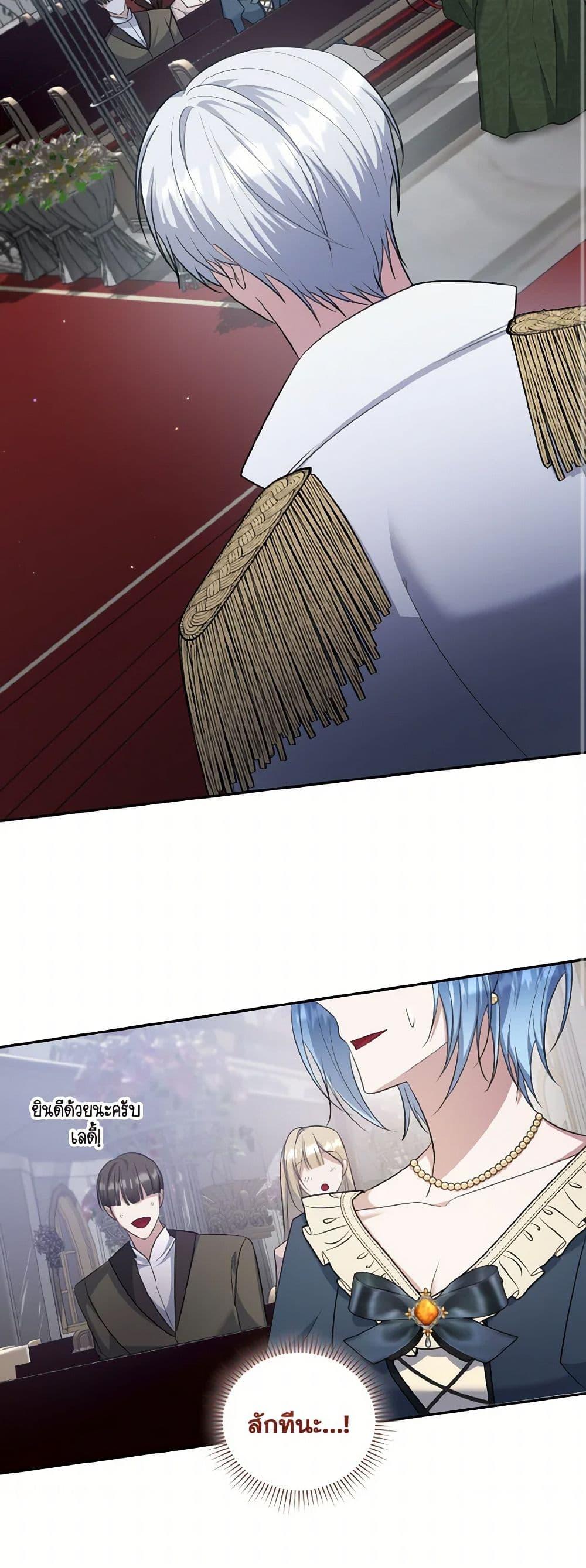 Manga-lc-com อ่านมังงะ อ่านการ์ตูน ออนไลน์ ฟรี I Plan To Become The Master Of A Stolen Family ตอนที่ 1 2 3 4 5 6 7 8 9 10 11 12 13 14 ฟรี ไม่มีโฆษณา Manga-lc - อ่าน มังงะ อ่าน การ์ตูน ออนไลน์ อ่านมังงะ ฟรี