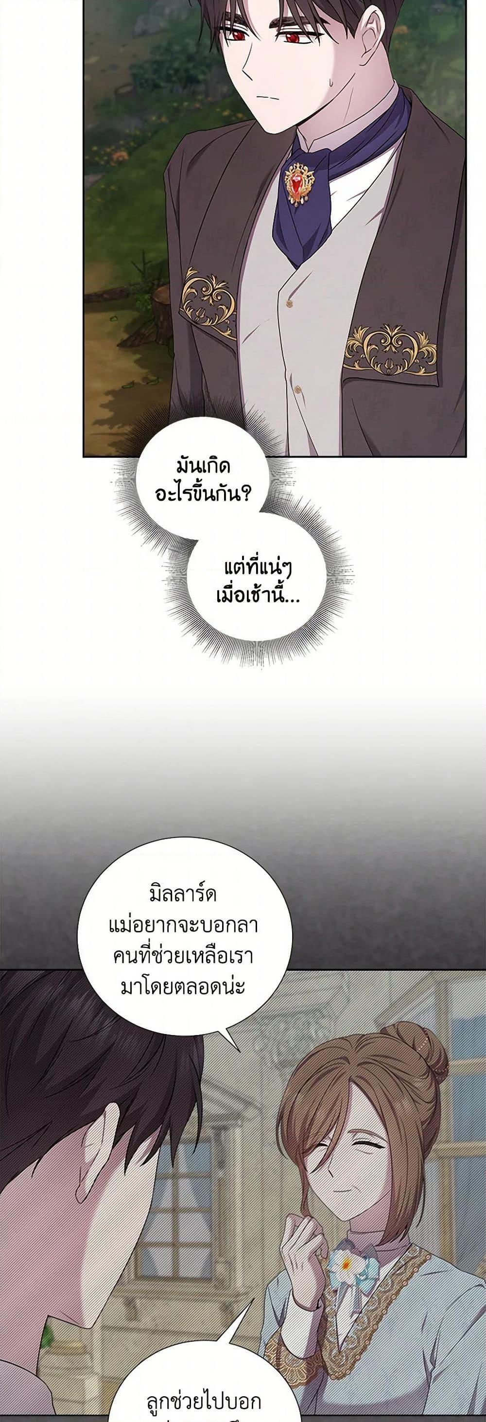 Manga-lc-com อ่านมังงะ อ่านการ์ตูน ออนไลน์ ฟรี To My Beloved Foe ตอนที่ 1 2 3 4 5 6 7 8 9 10 11 12 13 14 ฟรี ไม่มีโฆษณา Manga-lc - อ่าน มังงะ อ่าน การ์ตูน ออนไลน์ อ่านมังงะ ฟรี