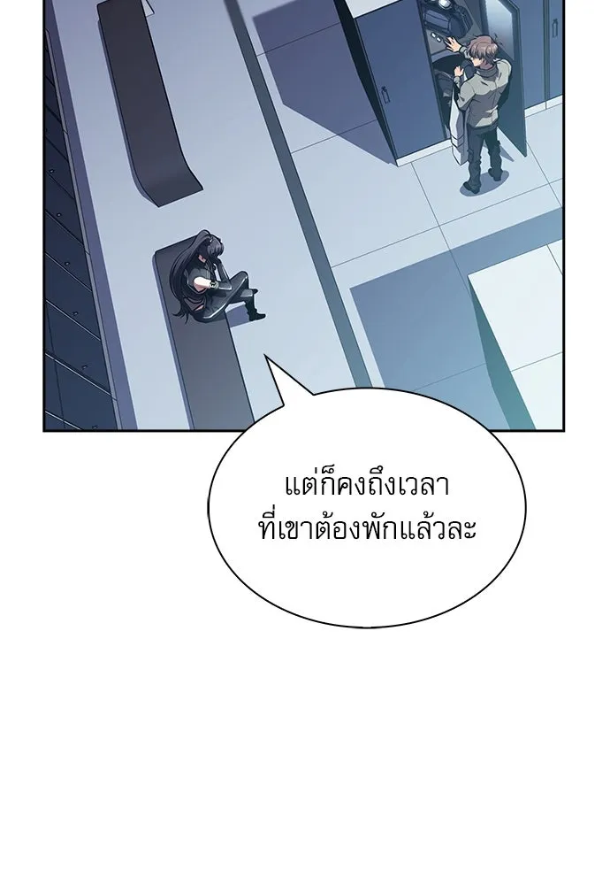 ครัวผู้กล้าท้าให้ชิม ตอนที่ 11 รูปที่ 146