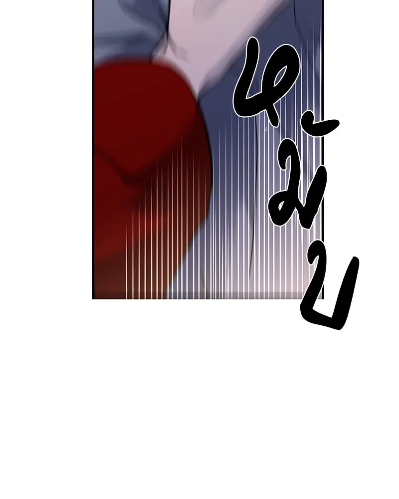 ตำนานเทพธิดาตกสวรรค์ ตอนที่ 34 รูปที่ 88