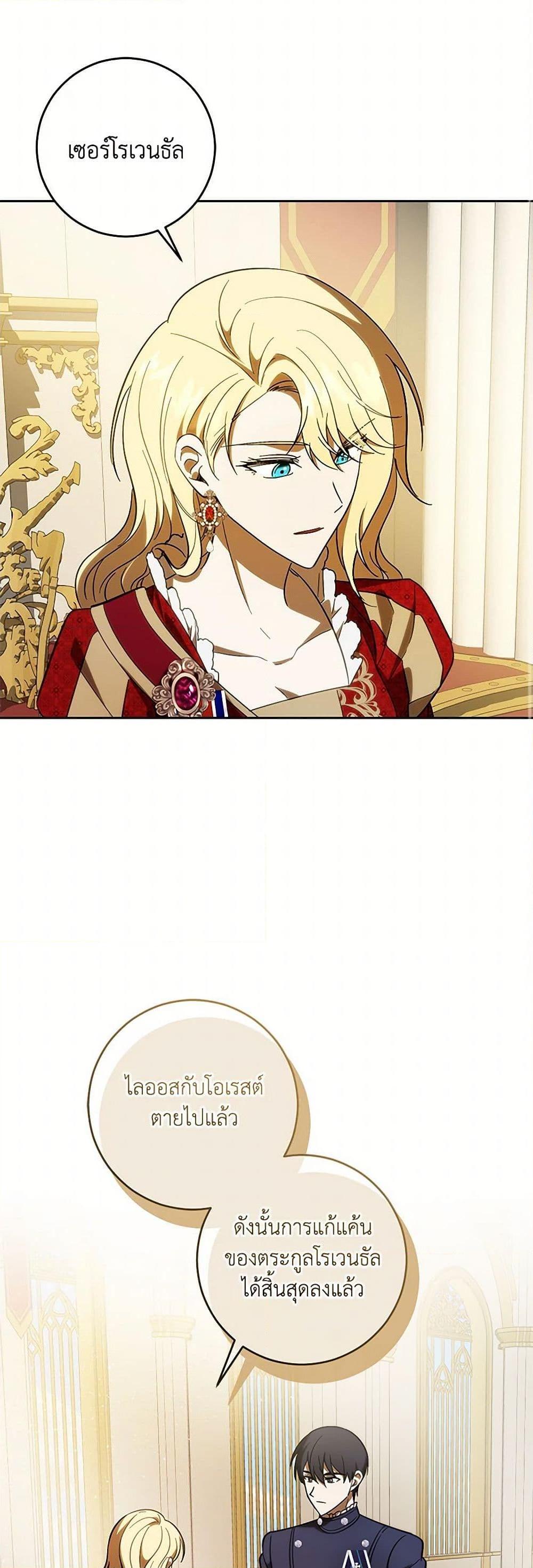 Manga-lc-com อ่านมังงะ อ่านการ์ตูน ออนไลน์ ฟรี My Dear Tyrant ตอนที่ 1 2 3 4 5 6 7 8 9 10 11 12 13 14 ฟรี ไม่มีโฆษณา Manga-lc - อ่าน มังงะ อ่าน การ์ตูน ออนไลน์ อ่านมังงะ ฟรี