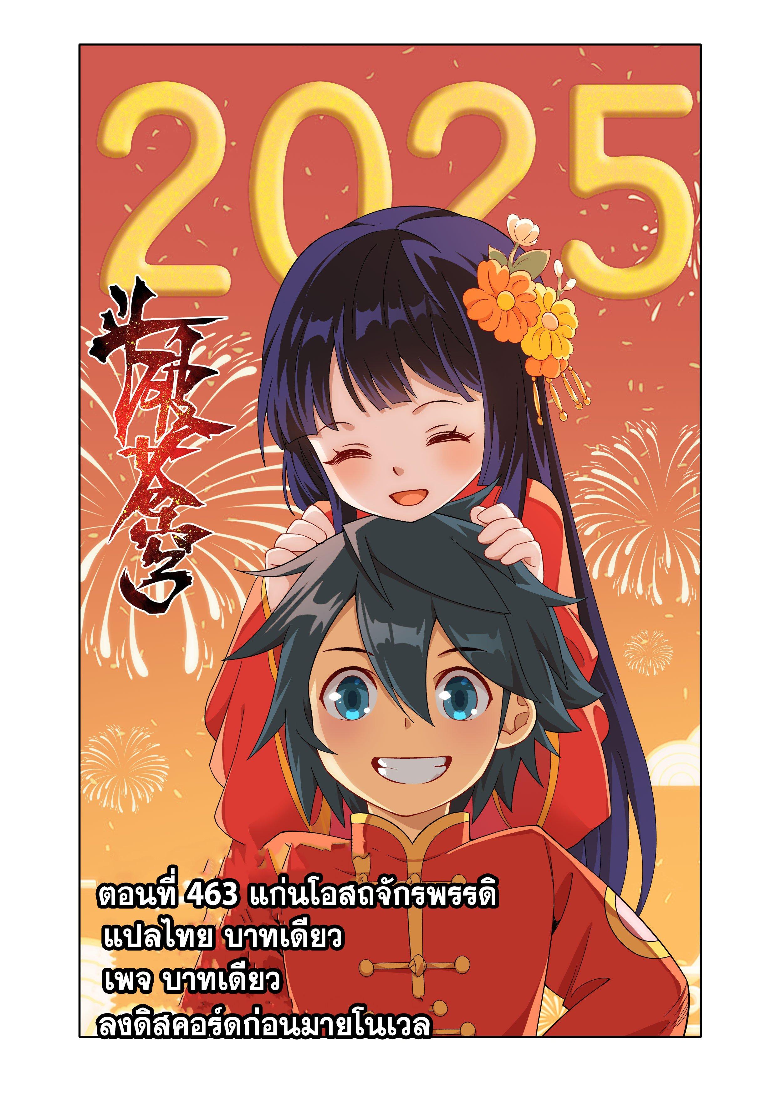 Manga-lc-com อ่านมังงะ อ่านการ์ตูน ออนไลน์ ฟรี Doupo Cangqiong ตอนที่ 1 2 3 4 5 6 7 8 9 10 11 12 13 14 ฟรี ไม่มีโฆษณา Manga-lc - อ่าน มังงะ อ่าน การ์ตูน ออนไลน์ อ่านมังงะ ฟรี