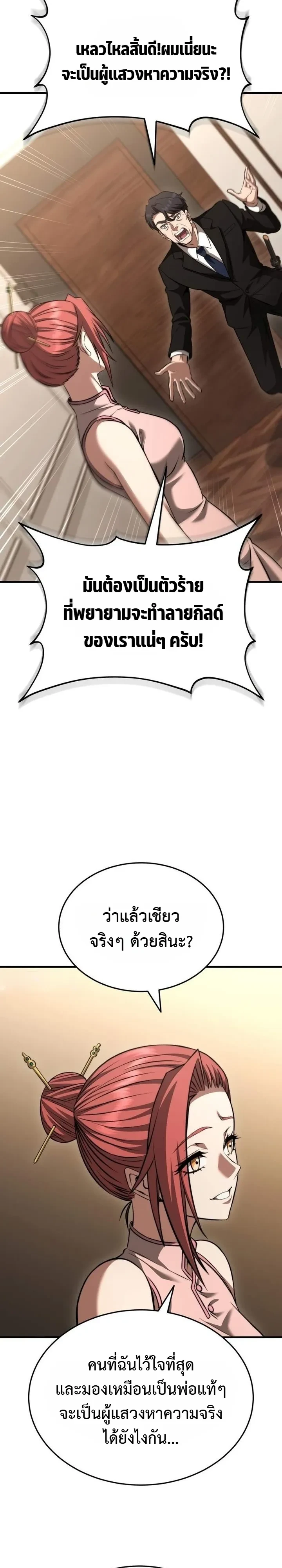 Manga-lc-com อ่านมังงะ อ่านการ์ตูน ออนไลน์ ฟรี Transcendence Due To A System Error ก้าวข้ามขีดจำกัดเผ่าพันธ ตอนที่ 1 2 3 4 5 6 7 8 9 10 11 12 13 14 ฟรี ไม่มีโฆษณา Manga-lc - อ่าน มังงะ อ่าน การ์ตูน ออนไลน์ อ่านมังงะ ฟรี