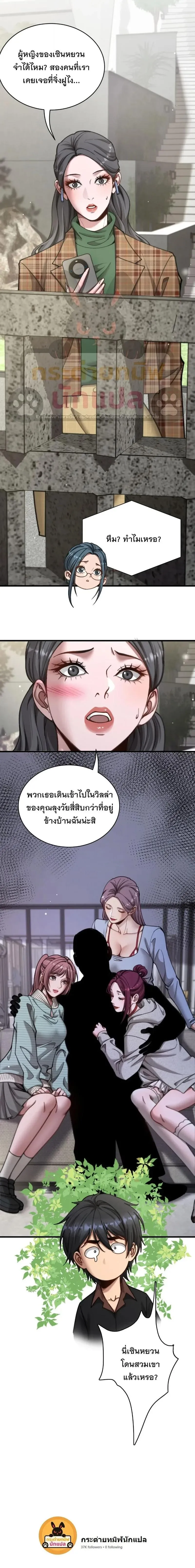 Manga-lc-com อ่านมังงะ อ่านการ์ตูน ออนไลน์ ฟรี After Becoming Financially Free, They Offered Their Loyalty ตอนที่ 1 2 3 4 5 6 7 8 9 10 11 12 13 14 ฟรี ไม่มีโฆษณา Manga-lc - อ่าน มังงะ อ่าน การ์ตูน ออนไลน์ อ่านมังงะ ฟรี