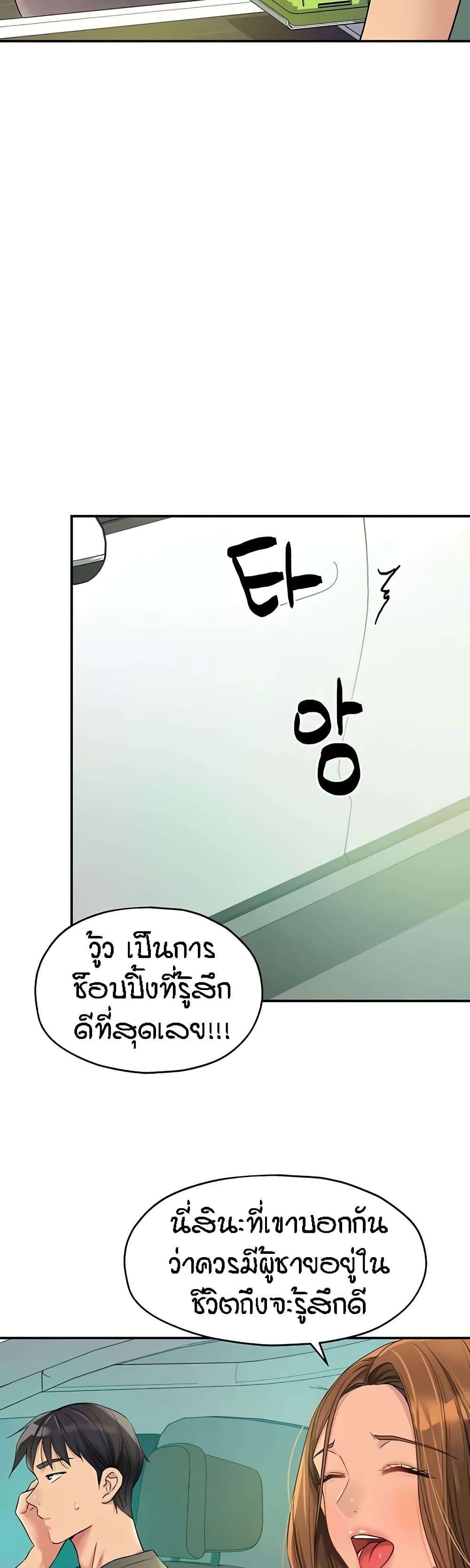 Doujin-Lc- อ่าน โดจิน มังฮวา เกาหลี ญี่ปุ่น จีน แปลไทย The Shop of Pleasure ตอนที่ 1 2 3 4 5 6 7 8 9 10 11 12 13 14 ฟรี ไม่มีโฆษณา อ่าน โดจิน Manhwa เกาหลี ญี่ปุ่น จีน เรามีครบ คัดมาให้เน้นๆ โดจิน 18+ รับประกันความฟินโดย  Doujin Lc
