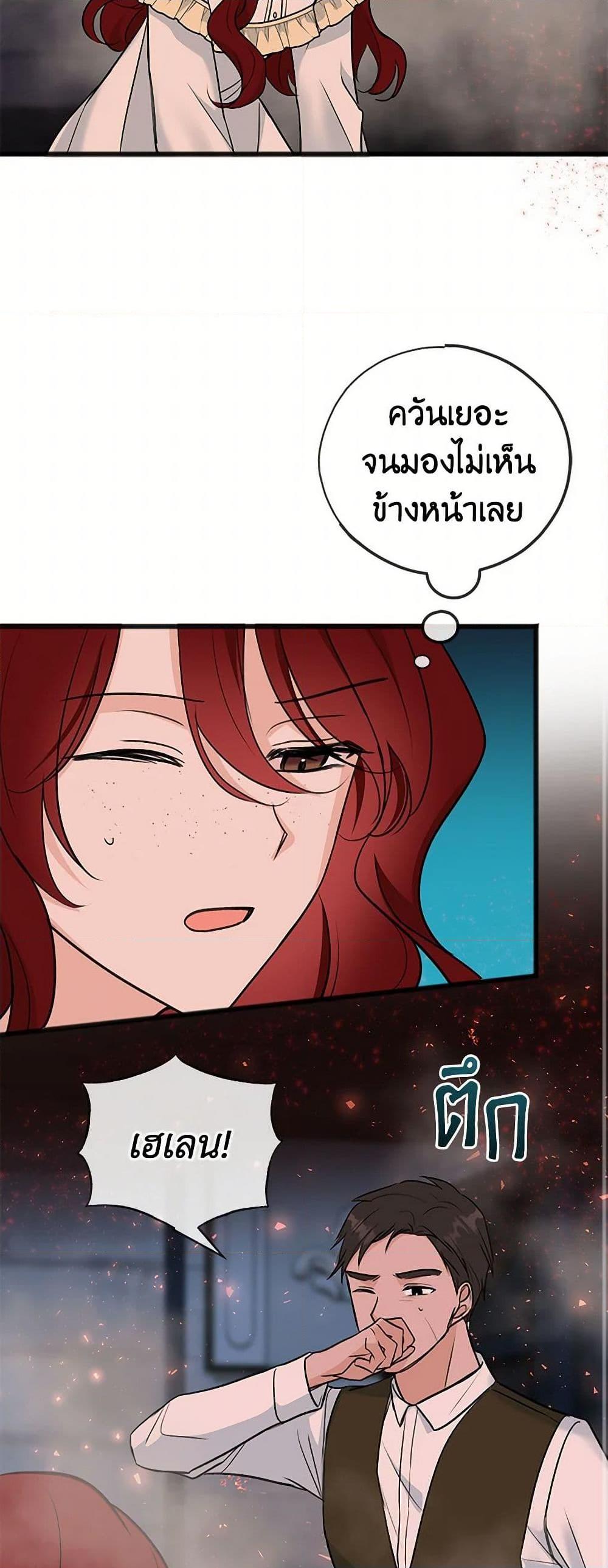 Manga-lc-com อ่านมังงะ อ่านการ์ตูน ออนไลน์ ฟรี Flowers May Wither but You Remain ตอนที่ 1 2 3 4 5 6 7 8 9 10 11 12 13 14 ฟรี ไม่มีโฆษณา Manga-lc - อ่าน มังงะ อ่าน การ์ตูน ออนไลน์ อ่านมังงะ ฟรี