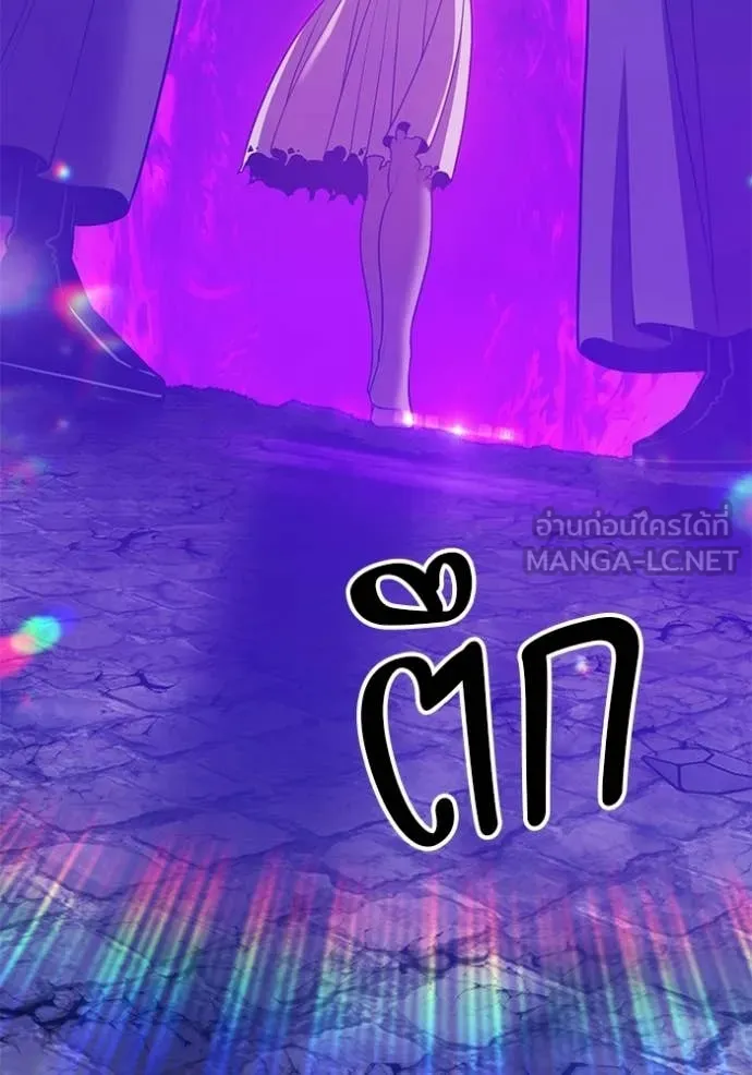 +99 ท่อนไม้ ตอนที่ 178 รูปที่ 58