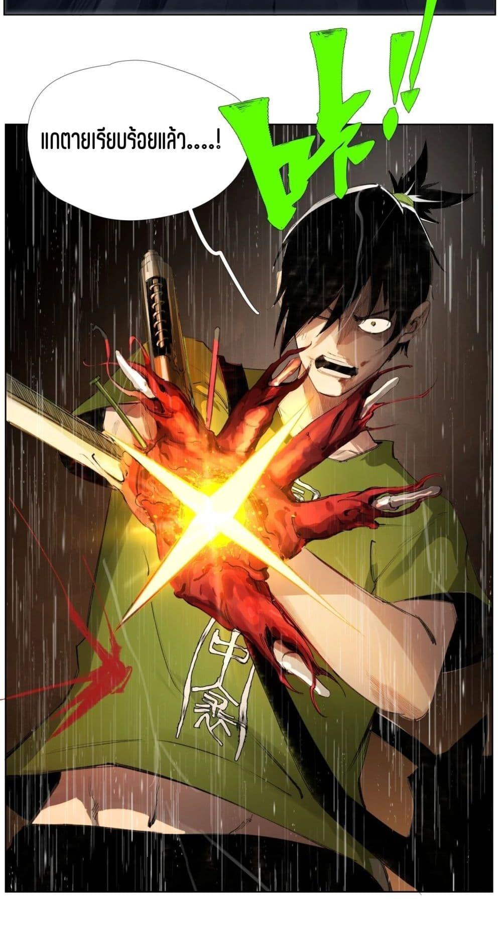 Manga-lc-com อ่านมังงะ อ่านการ์ตูน ออนไลน์ ฟรี Nine Methods of Ascending the Clouds First Ranked Immortal ตอนที่ 1 2 3 4 5 6 7 8 9 10 11 12 13 14 ฟรี ไม่มีโฆษณา Manga-lc - อ่าน มังงะ อ่าน การ์ตูน ออนไลน์ อ่านมังงะ ฟรี