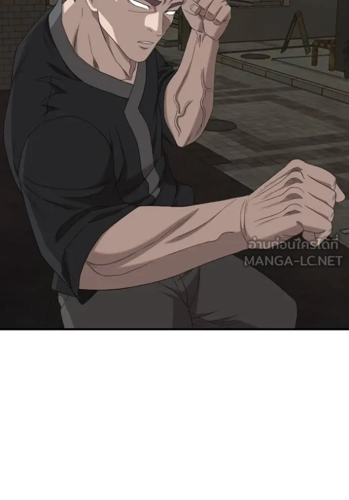 BAD GUY ตอนที่ 259 รูปที่ 82
