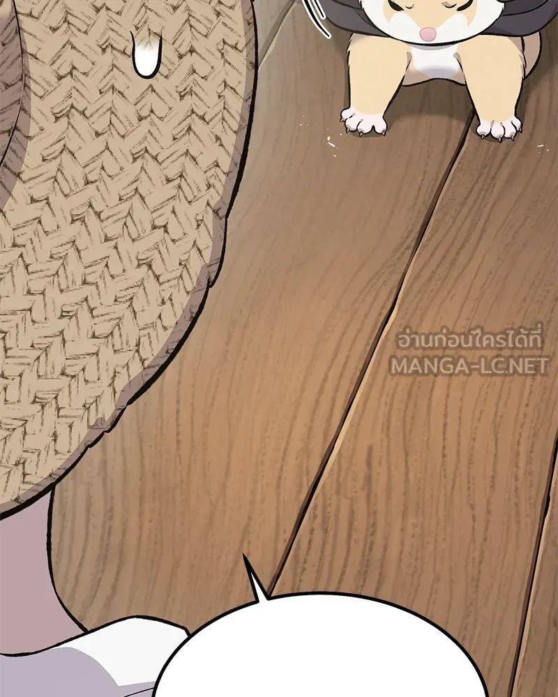 ปลูกผักพิชิตหอคอย ตอนที่ 65 รูปที่ 75