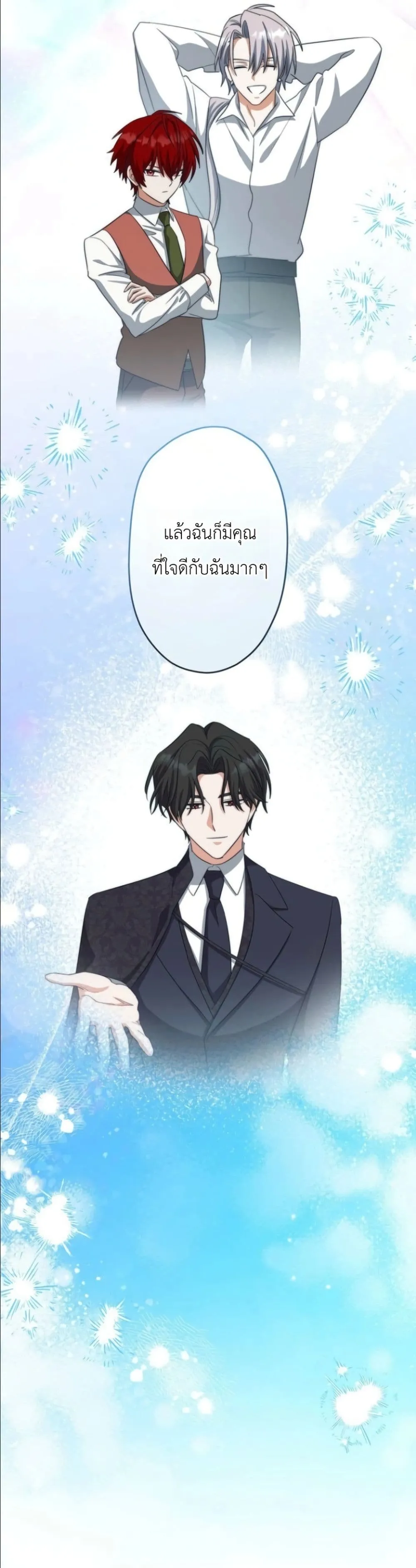 Manga-lc-com อ่านมังงะ อ่านการ์ตูน ออนไลน์ ฟรี I Possessed the Most Terrifying Stepmother in History ตอนที่ 1 2 3 4 5 6 7 8 9 10 11 12 13 14 ฟรี ไม่มีโฆษณา Manga-lc - อ่าน มังงะ อ่าน การ์ตูน ออนไลน์ อ่านมังงะ ฟรี