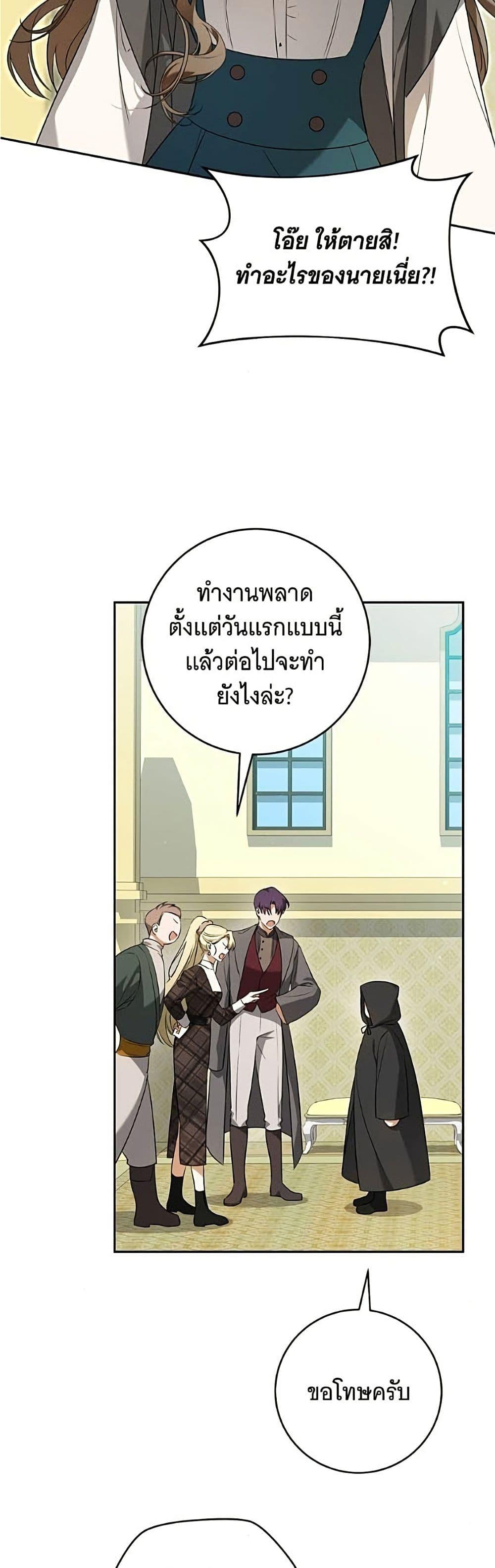 Manga-lc-com อ่านมังงะ อ่านการ์ตูน ออนไลน์ ฟรี All I Want is My Dream Home ตอนที่ 1 2 3 4 5 6 7 8 9 10 11 12 13 14 ฟรี ไม่มีโฆษณา Manga-lc - อ่าน มังงะ อ่าน การ์ตูน ออนไลน์ อ่านมังงะ ฟรี
