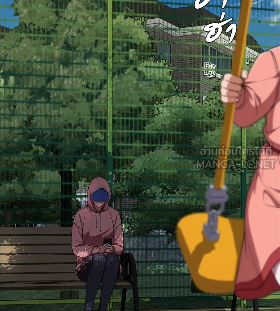 คอลเซ็นเตอร์เปลี่ยนชีวิต ตอนที่ 23  ไม่ได้ตัวคนเดียว รูปที่ 39