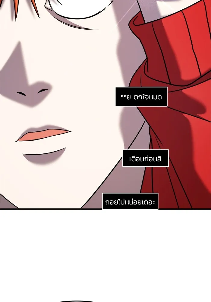 วายร้ายก็อยากมีรัก ตอนที่ 32 รูปที่ 109