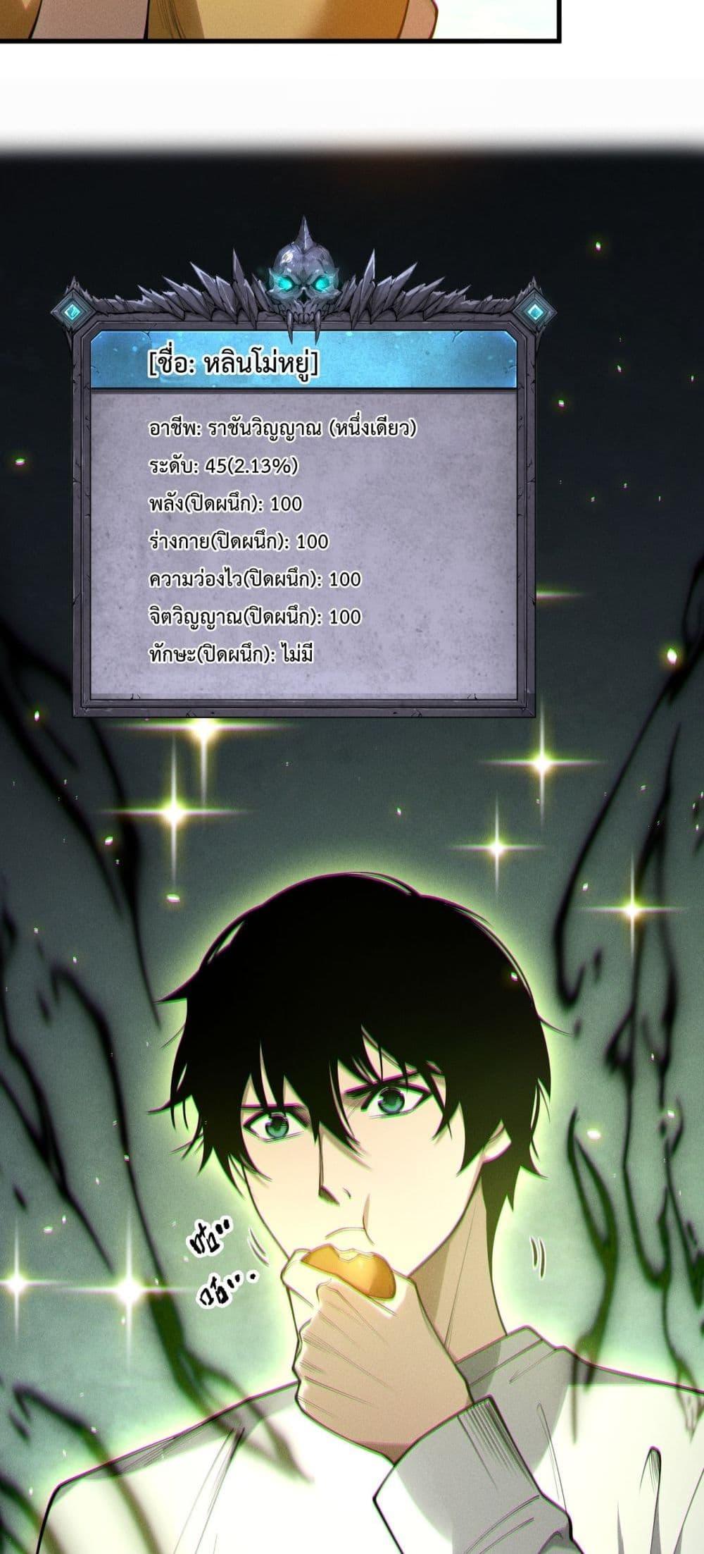 Manga-lc-com อ่านมังงะ อ่านการ์ตูน ออนไลน์ ฟรี NecromancerKin ตอนที่ 1 2 3 4 5 6 7 8 9 10 11 12 13 14 ฟรี ไม่มีโฆษณา Manga-lc - อ่าน มังงะ อ่าน การ์ตูน ออนไลน์ อ่านมังงะ ฟรี