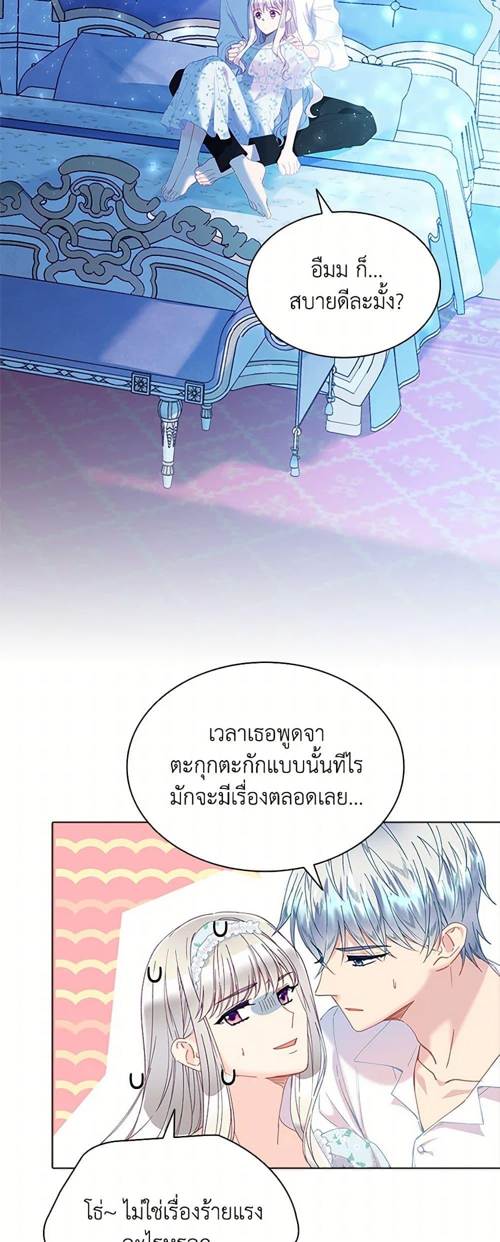 Manga-lc-com อ่านมังงะ อ่านการ์ตูน ออนไลน์ ฟรี The Mighty Extra – One Girl Changes the World ตอนที่ 1 2 3 4 5 6 7 8 9 10 11 12 13 14 ฟรี ไม่มีโฆษณา Manga-lc - อ่าน มังงะ อ่าน การ์ตูน ออนไลน์ อ่านมังงะ ฟรี