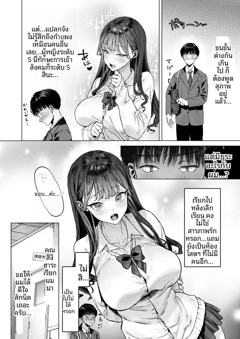 Doujin-Lc- อ่าน โดจิน มังฮวา เกาหลี ญี่ปุ่น จีน แปลไทย เมื่อผมต้องมาถ่ายคลิปวาบหวามกับเหล่าสาวๆ ระดับ S-Class (Ohkami Ryosuke) ตอนที่ 1 2 3 4 5 6 7 8 9 10 11 12 13 14 ฟรี ไม่มีโฆษณา อ่าน โดจิน Manhwa เกาหลี ญี่ปุ่น จีน เรามีครบ คัดมาให้เน้นๆ โดจิน 18+ รับประกันความฟินโดย  Doujin Lc