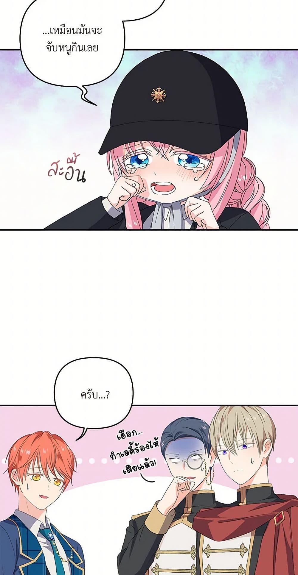 Manga-lc-com อ่านมังงะ อ่านการ์ตูน ออนไลน์ ฟรี Our Little Empress ตอนที่ 1 2 3 4 5 6 7 8 9 10 11 12 13 14 ฟรี ไม่มีโฆษณา Manga-lc - อ่าน มังงะ อ่าน การ์ตูน ออนไลน์ อ่านมังงะ ฟรี