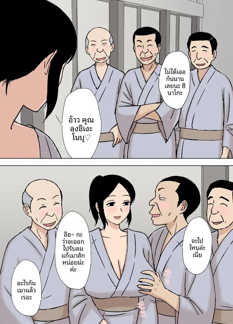Doujin-Lc- อ่าน โดจิน มังฮวา เกาหลี ญี่ปุ่น จีน แปลไทย อ่างน้ำกับสาวแต่งงานแล้ว (Urakan) ตอนที่ 1 2 3 4 5 6 7 8 9 10 11 12 13 14 ฟรี ไม่มีโฆษณา อ่าน โดจิน Manhwa เกาหลี ญี่ปุ่น จีน เรามีครบ คัดมาให้เน้นๆ โดจิน 18+ รับประกันความฟินโดย  Doujin Lc