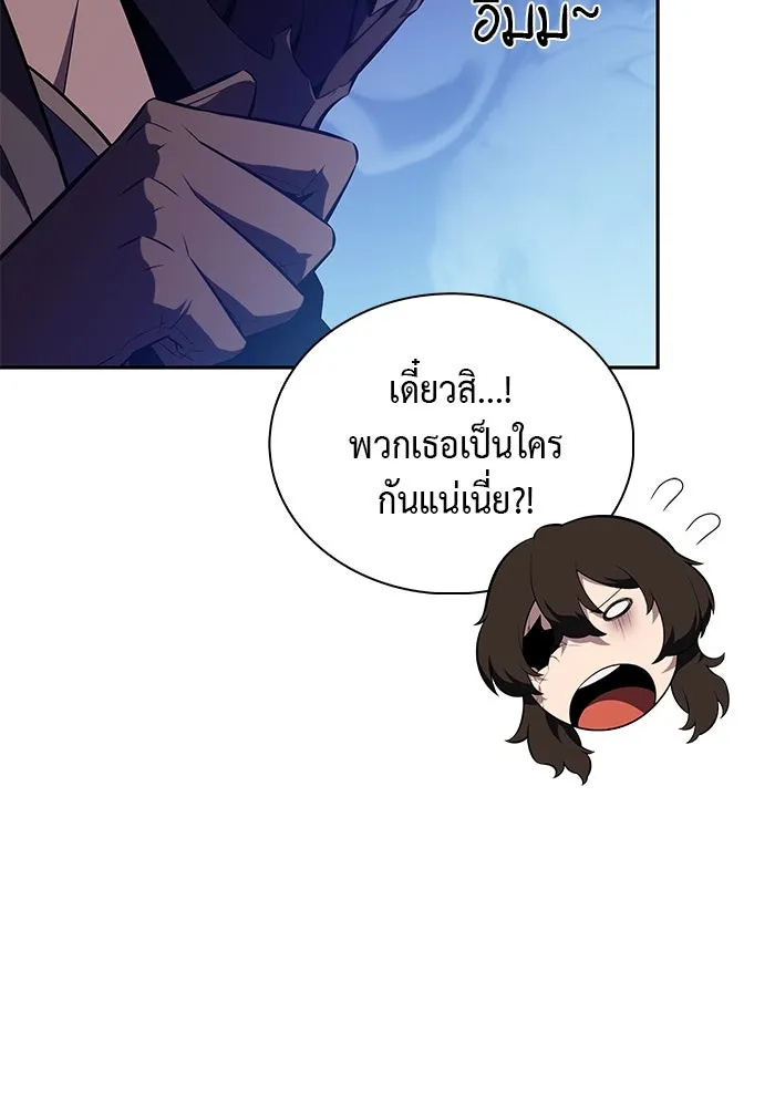 ลูกชายคนเล็กของดยุกคือมือสังหาร ตอนที่ 42 รูปที่ 125