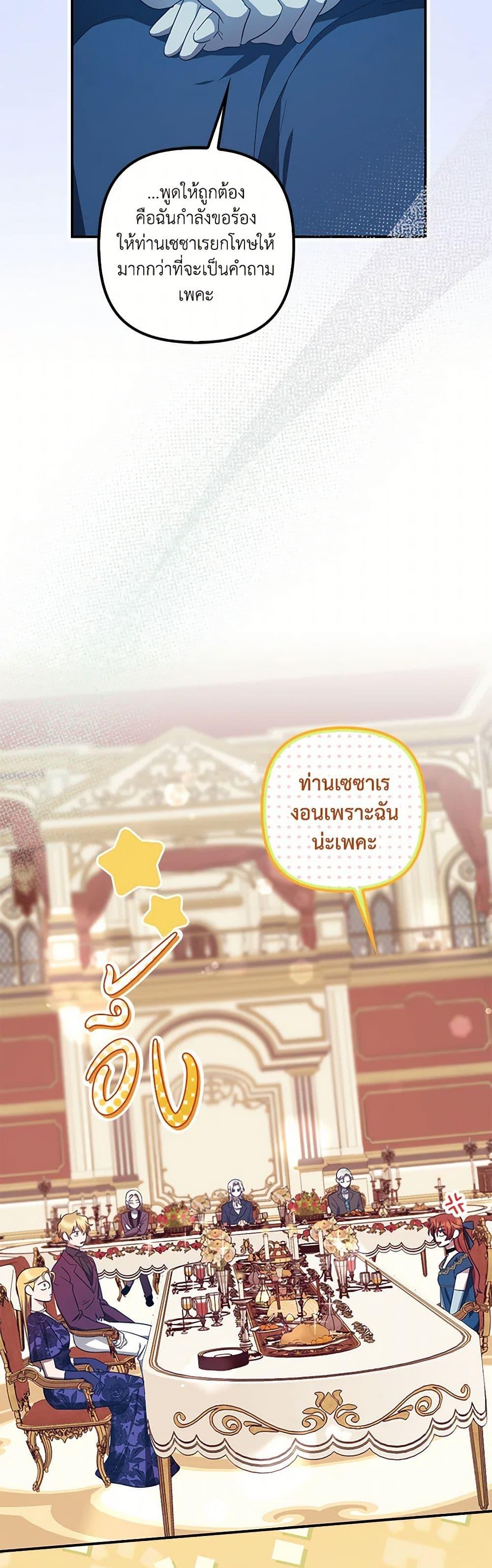 Manga-lc-com อ่านมังงะ อ่านการ์ตูน ออนไลน์ ฟรี The Abandoned Bachelorette Enjoys Her Simple Life ตอนที่ 1 2 3 4 5 6 7 8 9 10 11 12 13 14 ฟรี ไม่มีโฆษณา Manga-lc - อ่าน มังงะ อ่าน การ์ตูน ออนไลน์ อ่านมังงะ ฟรี